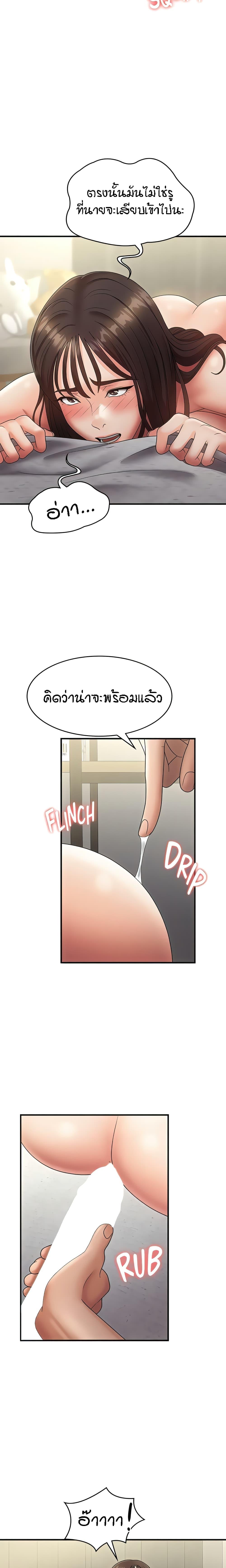 Doujin-Lc- อ่าน โดจิน มังฮวา เกาหลี ญี่ปุ่น จีน แปลไทย Aunt Puberty ตอนที่ 1 2 3 4 5 6 7 8 9 10 11 12 13 14 ฟรี ไม่มีโฆษณา อ่าน โดจิน Manhwa เกาหลี ญี่ปุ่น จีน เรามีครบ คัดมาให้เน้นๆ โดจิน 18+ รับประกันความฟินโดย  Doujin Lc