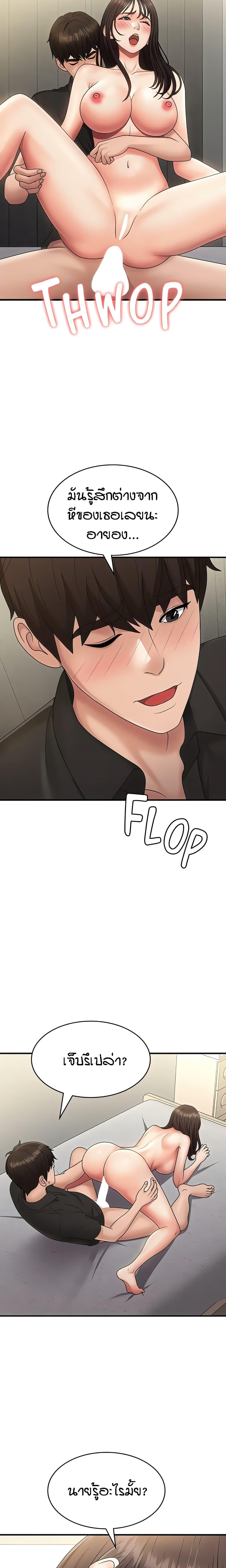 Doujin-Lc- อ่าน โดจิน มังฮวา เกาหลี ญี่ปุ่น จีน แปลไทย Aunt Puberty ตอนที่ 1 2 3 4 5 6 7 8 9 10 11 12 13 14 ฟรี ไม่มีโฆษณา อ่าน โดจิน Manhwa เกาหลี ญี่ปุ่น จีน เรามีครบ คัดมาให้เน้นๆ โดจิน 18+ รับประกันความฟินโดย  Doujin Lc