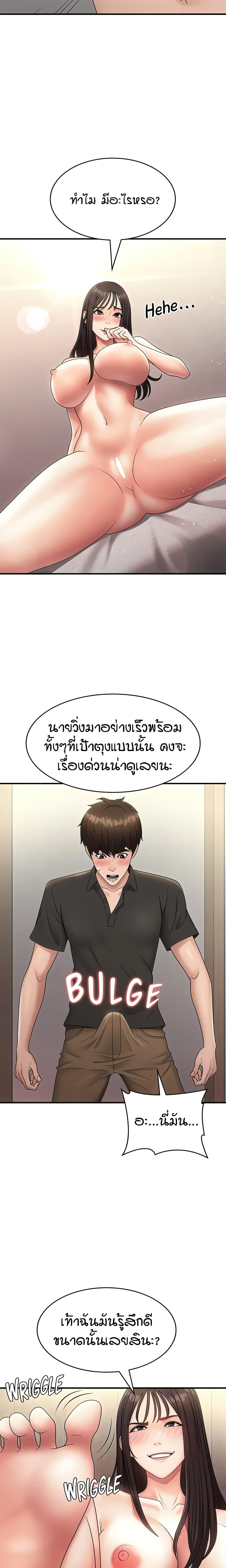 Doujin-Lc- อ่าน โดจิน มังฮวา เกาหลี ญี่ปุ่น จีน แปลไทย Aunt Puberty ตอนที่ 1 2 3 4 5 6 7 8 9 10 11 12 13 14 ฟรี ไม่มีโฆษณา อ่าน โดจิน Manhwa เกาหลี ญี่ปุ่น จีน เรามีครบ คัดมาให้เน้นๆ โดจิน 18+ รับประกันความฟินโดย  Doujin Lc