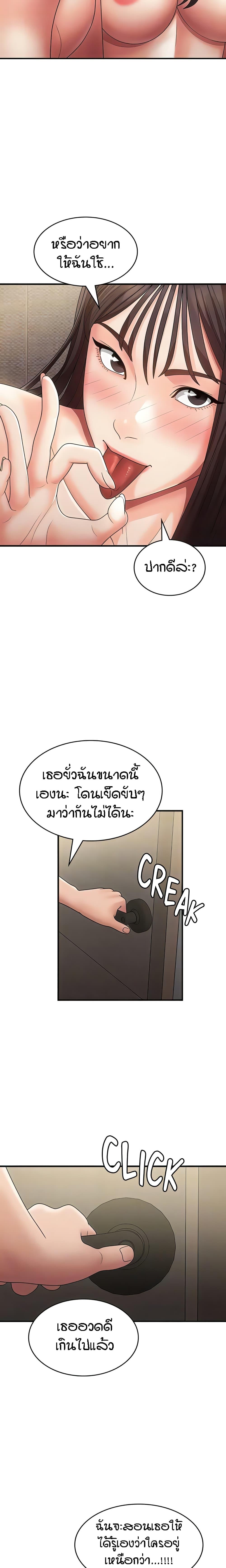 Doujin-Lc- อ่าน โดจิน มังฮวา เกาหลี ญี่ปุ่น จีน แปลไทย Aunt Puberty ตอนที่ 1 2 3 4 5 6 7 8 9 10 11 12 13 14 ฟรี ไม่มีโฆษณา อ่าน โดจิน Manhwa เกาหลี ญี่ปุ่น จีน เรามีครบ คัดมาให้เน้นๆ โดจิน 18+ รับประกันความฟินโดย  Doujin Lc
