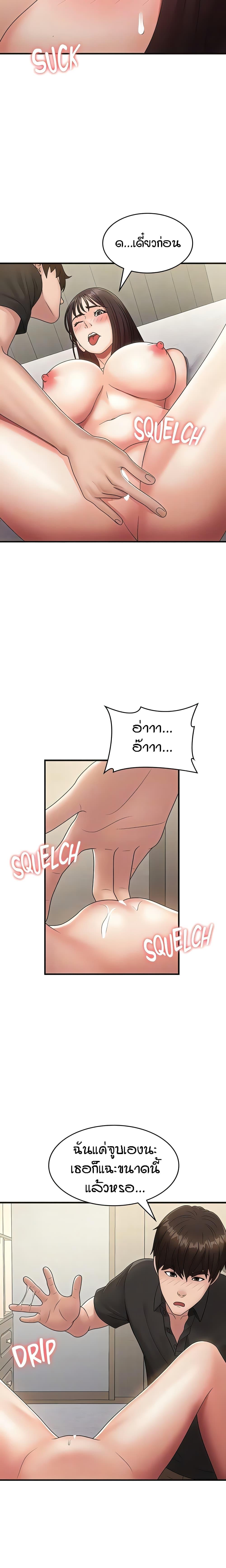 Doujin-Lc- อ่าน โดจิน มังฮวา เกาหลี ญี่ปุ่น จีน แปลไทย Aunt Puberty ตอนที่ 1 2 3 4 5 6 7 8 9 10 11 12 13 14 ฟรี ไม่มีโฆษณา อ่าน โดจิน Manhwa เกาหลี ญี่ปุ่น จีน เรามีครบ คัดมาให้เน้นๆ โดจิน 18+ รับประกันความฟินโดย  Doujin Lc