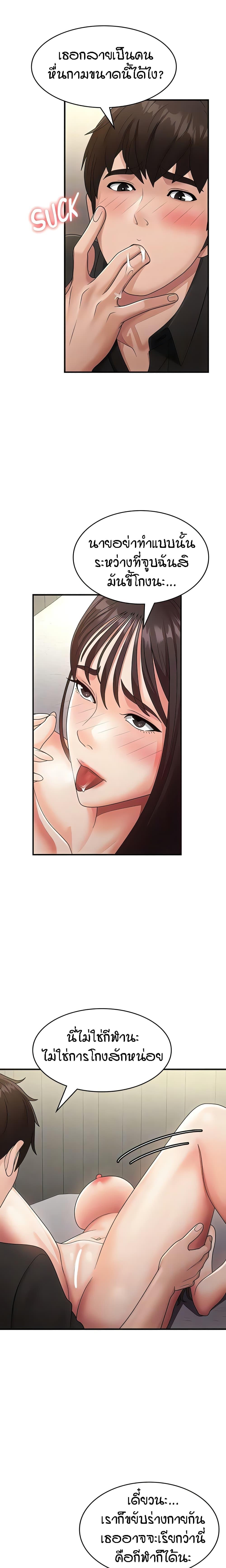 Doujin-Lc- อ่าน โดจิน มังฮวา เกาหลี ญี่ปุ่น จีน แปลไทย Aunt Puberty ตอนที่ 1 2 3 4 5 6 7 8 9 10 11 12 13 14 ฟรี ไม่มีโฆษณา อ่าน โดจิน Manhwa เกาหลี ญี่ปุ่น จีน เรามีครบ คัดมาให้เน้นๆ โดจิน 18+ รับประกันความฟินโดย  Doujin Lc