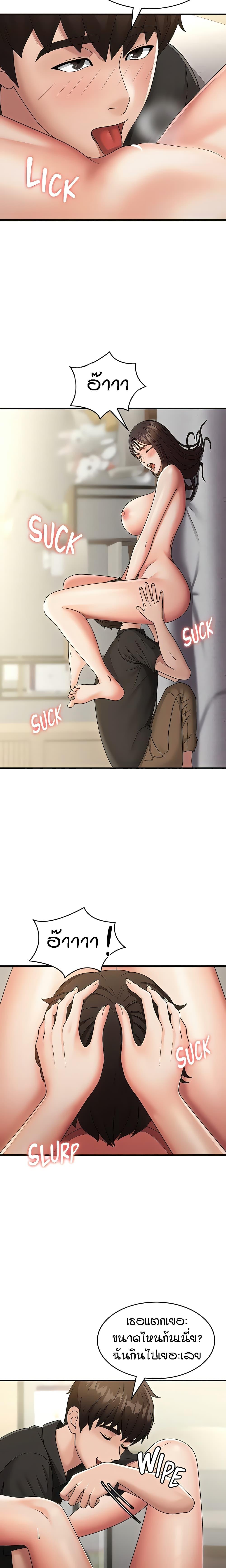Doujin-Lc- อ่าน โดจิน มังฮวา เกาหลี ญี่ปุ่น จีน แปลไทย Aunt Puberty ตอนที่ 1 2 3 4 5 6 7 8 9 10 11 12 13 14 ฟรี ไม่มีโฆษณา อ่าน โดจิน Manhwa เกาหลี ญี่ปุ่น จีน เรามีครบ คัดมาให้เน้นๆ โดจิน 18+ รับประกันความฟินโดย  Doujin Lc