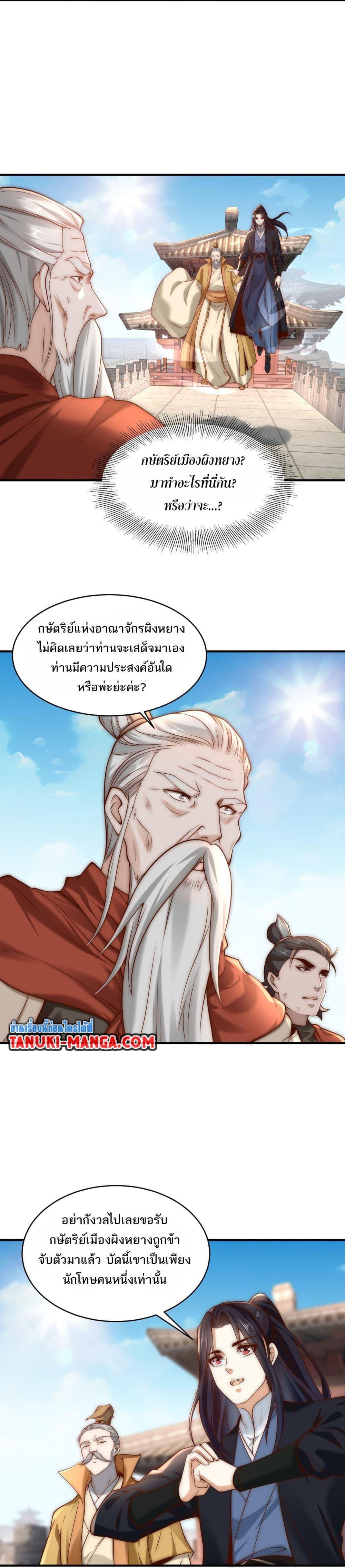 Manga-lc-com อ่านมังงะ อ่านการ์ตูน ออนไลน์ ฟรี Chaotic Sword God (Remake) ตอนที่ 1 2 3 4 5 6 7 8 9 10 11 12 13 14 ฟรี ไม่มีโฆษณา Manga-lc - อ่าน มังงะ อ่าน การ์ตูน ออนไลน์ อ่านมังงะ ฟรี