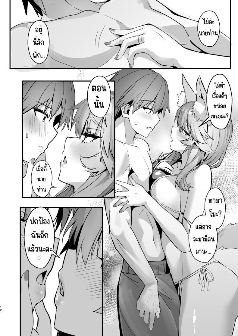 Doujin-Lc- อ่าน โดจิน มังฮวา เกาหลี ญี่ปุ่น จีน แปลไทย เดตที่สระน้ำ [Yamitsuki Honpo (Wise Speak)] Manatsu no Pool Date Tamamo-chan (Fate_Extra) ตอนที่ 1 2 3 4 5 6 7 8 9 10 11 12 13 14 ฟรี ไม่มีโฆษณา อ่าน โดจิน Manhwa เกาหลี ญี่ปุ่น จีน เรามีครบ คัดมาให้เน้นๆ โดจิน 18+ รับประกันความฟินโดย  Doujin Lc