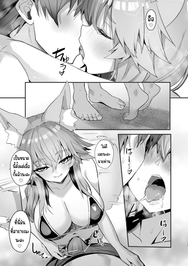 Doujin-Lc- อ่าน โดจิน มังฮวา เกาหลี ญี่ปุ่น จีน แปลไทย เดตที่สระน้ำ [Yamitsuki Honpo (Wise Speak)] Manatsu no Pool Date Tamamo-chan (Fate_Extra) ตอนที่ 1 2 3 4 5 6 7 8 9 10 11 12 13 14 ฟรี ไม่มีโฆษณา อ่าน โดจิน Manhwa เกาหลี ญี่ปุ่น จีน เรามีครบ คัดมาให้เน้นๆ โดจิน 18+ รับประกันความฟินโดย  Doujin Lc