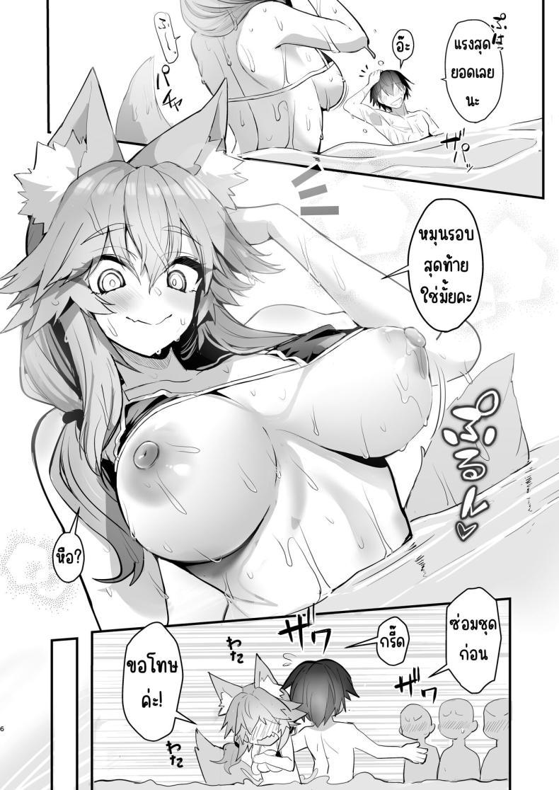 Doujin-Lc- อ่าน โดจิน มังฮวา เกาหลี ญี่ปุ่น จีน แปลไทย เดตที่สระน้ำ [Yamitsuki Honpo (Wise Speak)] Manatsu no Pool Date Tamamo-chan (Fate_Extra) ตอนที่ 1 2 3 4 5 6 7 8 9 10 11 12 13 14 ฟรี ไม่มีโฆษณา อ่าน โดจิน Manhwa เกาหลี ญี่ปุ่น จีน เรามีครบ คัดมาให้เน้นๆ โดจิน 18+ รับประกันความฟินโดย  Doujin Lc