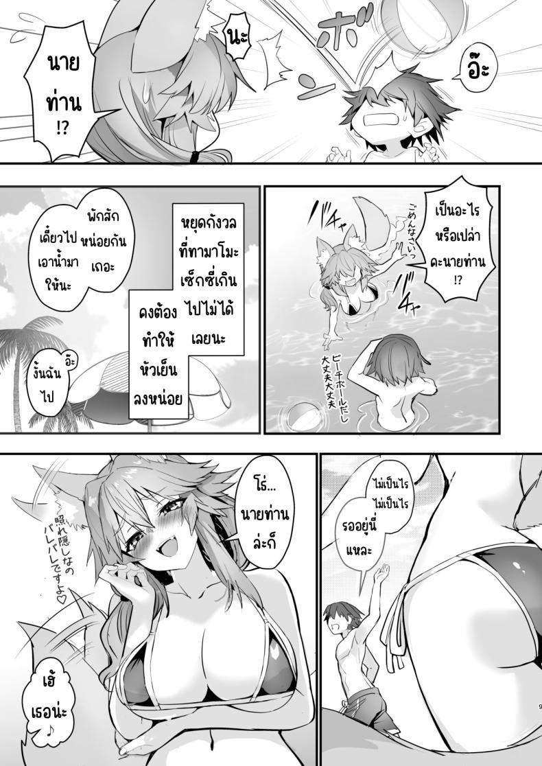 Doujin-Lc- อ่าน โดจิน มังฮวา เกาหลี ญี่ปุ่น จีน แปลไทย เดตที่สระน้ำ [Yamitsuki Honpo (Wise Speak)] Manatsu no Pool Date Tamamo-chan (Fate_Extra) ตอนที่ 1 2 3 4 5 6 7 8 9 10 11 12 13 14 ฟรี ไม่มีโฆษณา อ่าน โดจิน Manhwa เกาหลี ญี่ปุ่น จีน เรามีครบ คัดมาให้เน้นๆ โดจิน 18+ รับประกันความฟินโดย  Doujin Lc