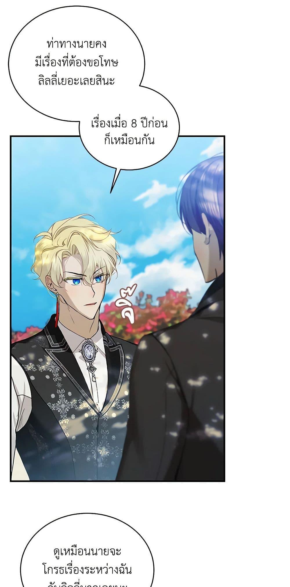 Manga-lc-com อ่านมังงะ อ่านการ์ตูน ออนไลน์ ฟรี The Little Lady Behind the Scenes ตอนที่ 1 2 3 4 5 6 7 8 9 10 11 12 13 14 ฟรี ไม่มีโฆษณา Manga-lc - อ่าน มังงะ อ่าน การ์ตูน ออนไลน์ อ่านมังงะ ฟรี