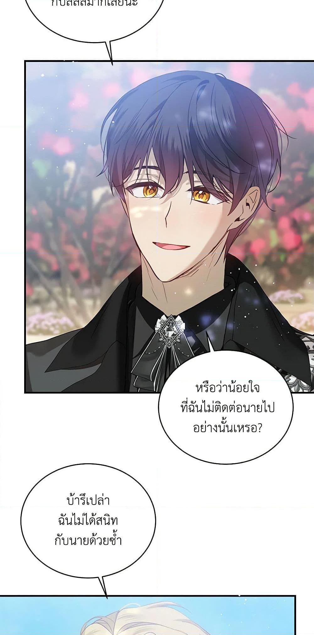 Manga-lc-com อ่านมังงะ อ่านการ์ตูน ออนไลน์ ฟรี The Little Lady Behind the Scenes ตอนที่ 1 2 3 4 5 6 7 8 9 10 11 12 13 14 ฟรี ไม่มีโฆษณา Manga-lc - อ่าน มังงะ อ่าน การ์ตูน ออนไลน์ อ่านมังงะ ฟรี
