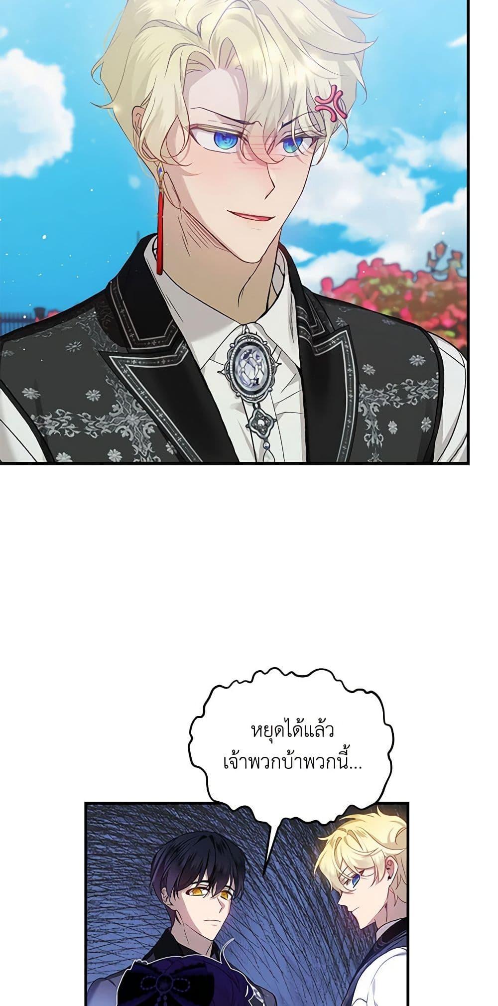 Manga-lc-com อ่านมังงะ อ่านการ์ตูน ออนไลน์ ฟรี The Little Lady Behind the Scenes ตอนที่ 1 2 3 4 5 6 7 8 9 10 11 12 13 14 ฟรี ไม่มีโฆษณา Manga-lc - อ่าน มังงะ อ่าน การ์ตูน ออนไลน์ อ่านมังงะ ฟรี