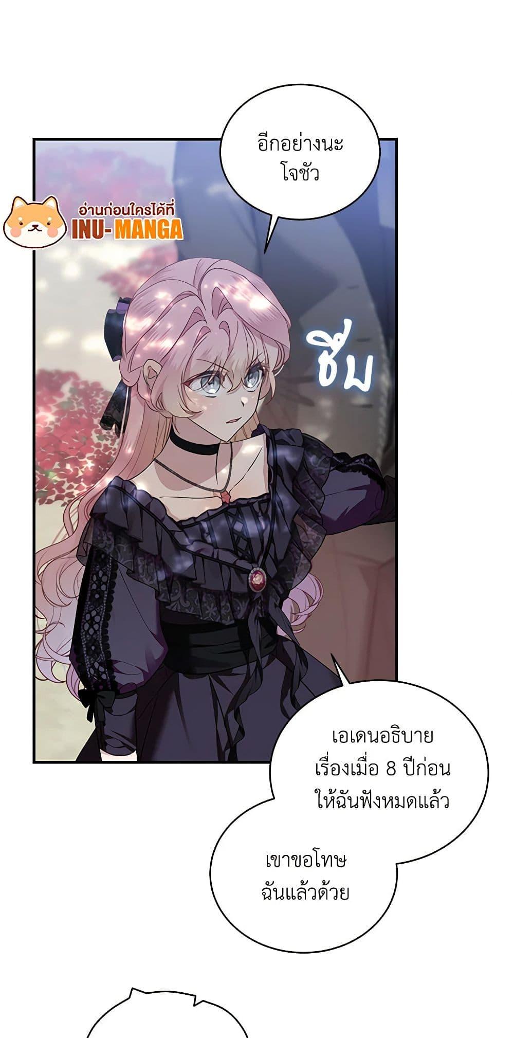 Manga-lc-com อ่านมังงะ อ่านการ์ตูน ออนไลน์ ฟรี The Little Lady Behind the Scenes ตอนที่ 1 2 3 4 5 6 7 8 9 10 11 12 13 14 ฟรี ไม่มีโฆษณา Manga-lc - อ่าน มังงะ อ่าน การ์ตูน ออนไลน์ อ่านมังงะ ฟรี