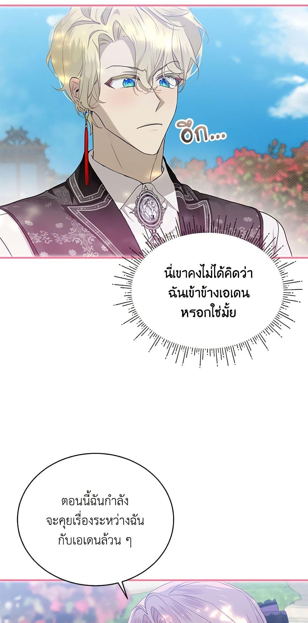 Manga-lc-com อ่านมังงะ อ่านการ์ตูน ออนไลน์ ฟรี The Little Lady Behind the Scenes ตอนที่ 1 2 3 4 5 6 7 8 9 10 11 12 13 14 ฟรี ไม่มีโฆษณา Manga-lc - อ่าน มังงะ อ่าน การ์ตูน ออนไลน์ อ่านมังงะ ฟรี