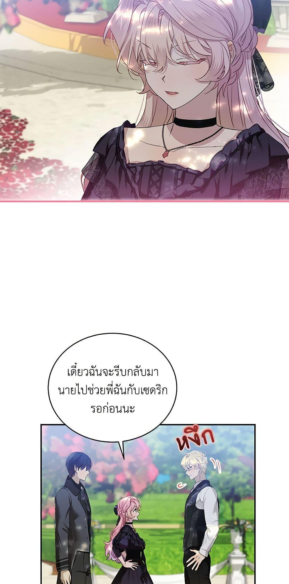 Manga-lc-com อ่านมังงะ อ่านการ์ตูน ออนไลน์ ฟรี The Little Lady Behind the Scenes ตอนที่ 1 2 3 4 5 6 7 8 9 10 11 12 13 14 ฟรี ไม่มีโฆษณา Manga-lc - อ่าน มังงะ อ่าน การ์ตูน ออนไลน์ อ่านมังงะ ฟรี