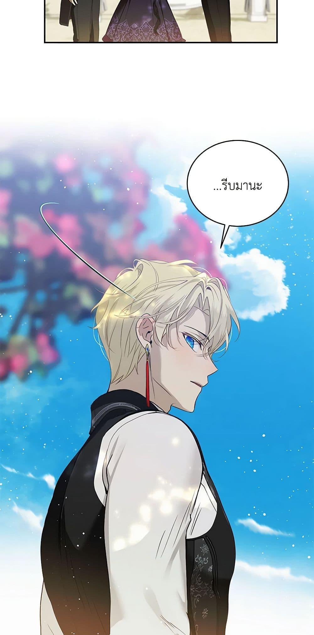 Manga-lc-com อ่านมังงะ อ่านการ์ตูน ออนไลน์ ฟรี The Little Lady Behind the Scenes ตอนที่ 1 2 3 4 5 6 7 8 9 10 11 12 13 14 ฟรี ไม่มีโฆษณา Manga-lc - อ่าน มังงะ อ่าน การ์ตูน ออนไลน์ อ่านมังงะ ฟรี