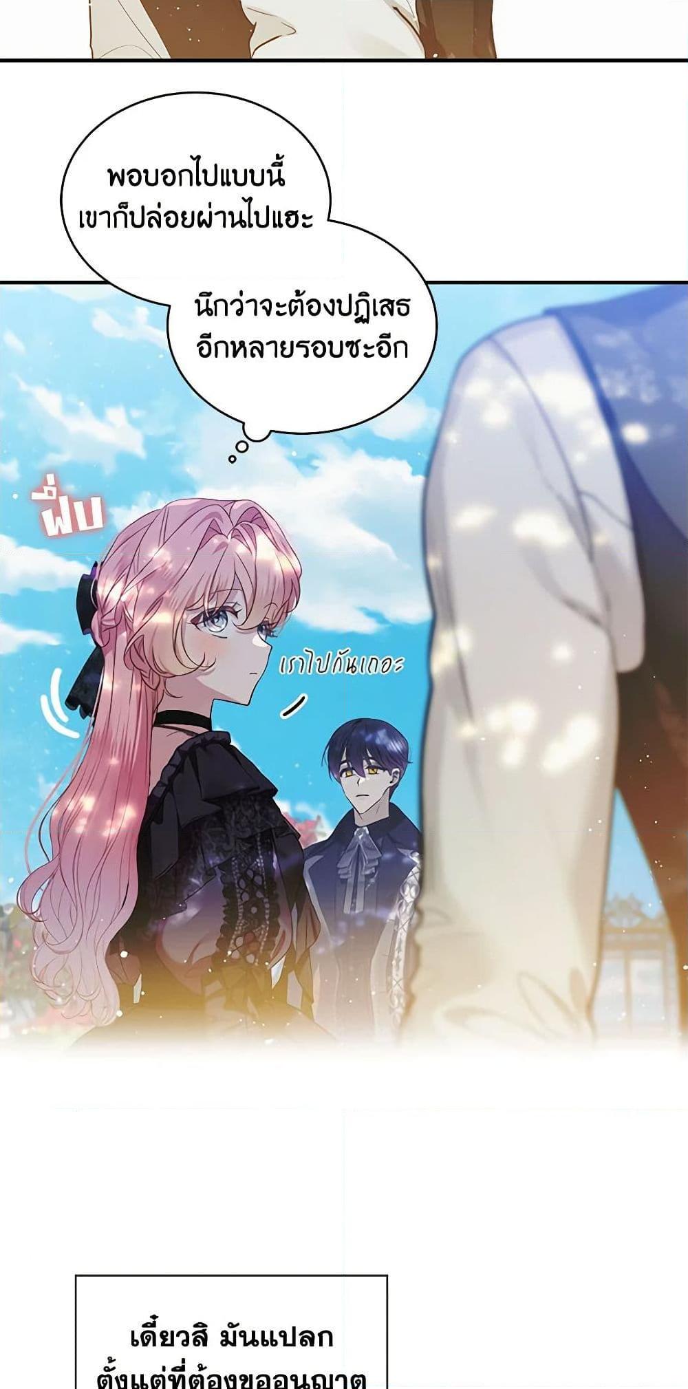 Manga-lc-com อ่านมังงะ อ่านการ์ตูน ออนไลน์ ฟรี The Little Lady Behind the Scenes ตอนที่ 1 2 3 4 5 6 7 8 9 10 11 12 13 14 ฟรี ไม่มีโฆษณา Manga-lc - อ่าน มังงะ อ่าน การ์ตูน ออนไลน์ อ่านมังงะ ฟรี