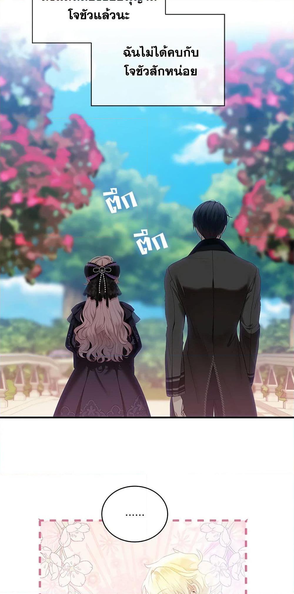 Manga-lc-com อ่านมังงะ อ่านการ์ตูน ออนไลน์ ฟรี The Little Lady Behind the Scenes ตอนที่ 1 2 3 4 5 6 7 8 9 10 11 12 13 14 ฟรี ไม่มีโฆษณา Manga-lc - อ่าน มังงะ อ่าน การ์ตูน ออนไลน์ อ่านมังงะ ฟรี