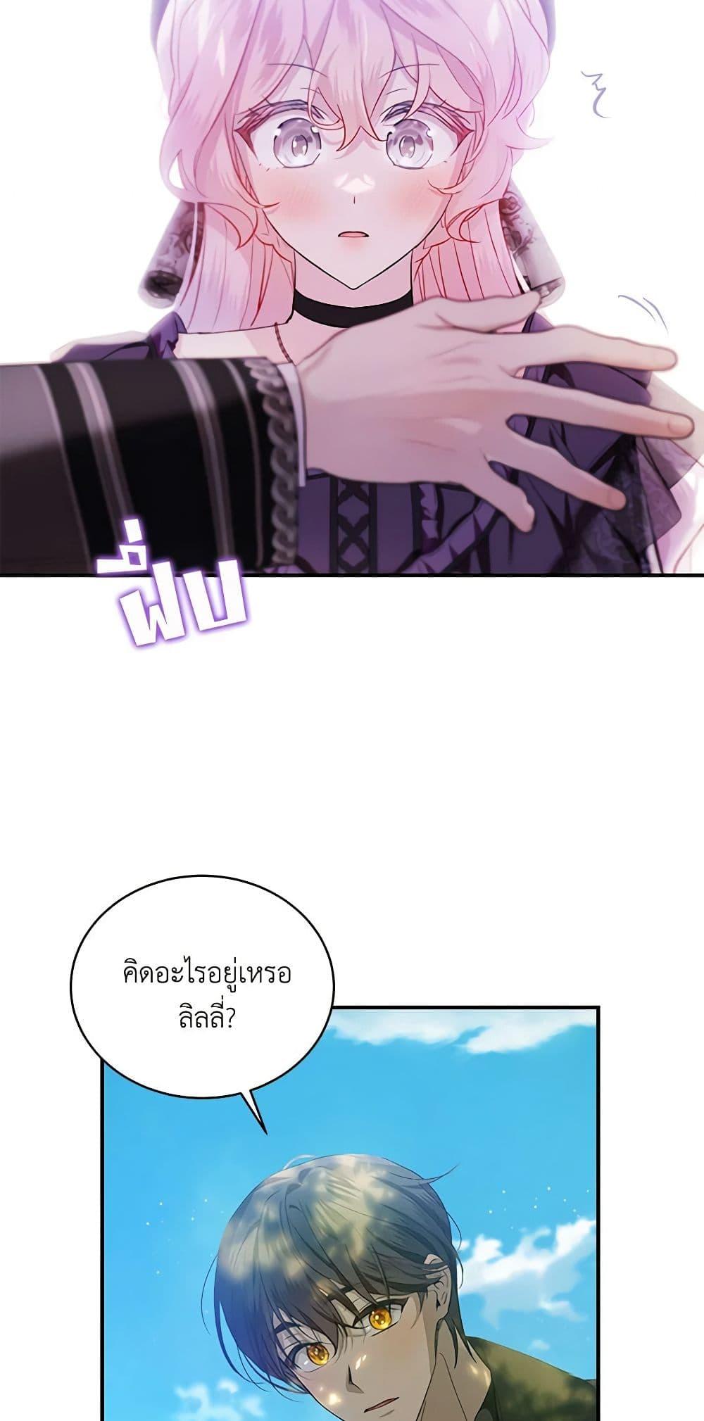 Manga-lc-com อ่านมังงะ อ่านการ์ตูน ออนไลน์ ฟรี The Little Lady Behind the Scenes ตอนที่ 1 2 3 4 5 6 7 8 9 10 11 12 13 14 ฟรี ไม่มีโฆษณา Manga-lc - อ่าน มังงะ อ่าน การ์ตูน ออนไลน์ อ่านมังงะ ฟรี