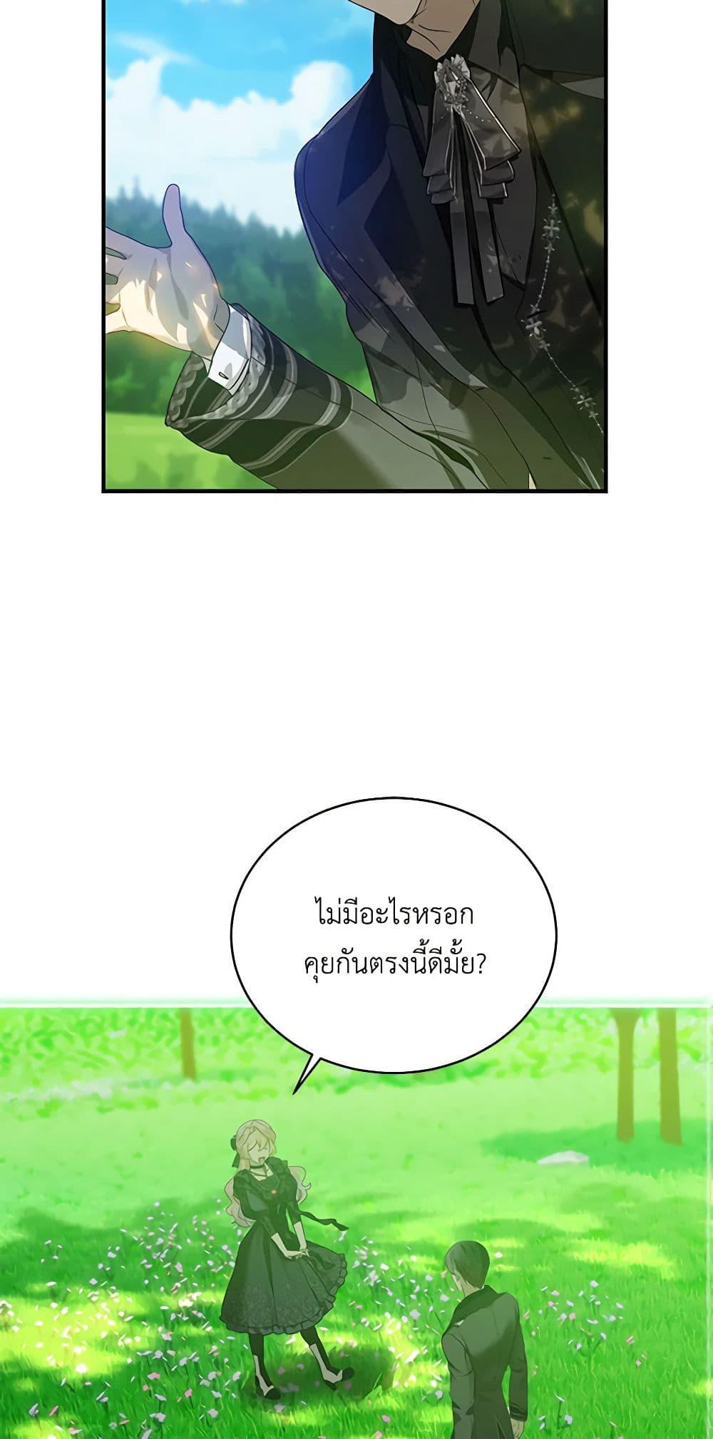 Manga-lc-com อ่านมังงะ อ่านการ์ตูน ออนไลน์ ฟรี The Little Lady Behind the Scenes ตอนที่ 1 2 3 4 5 6 7 8 9 10 11 12 13 14 ฟรี ไม่มีโฆษณา Manga-lc - อ่าน มังงะ อ่าน การ์ตูน ออนไลน์ อ่านมังงะ ฟรี