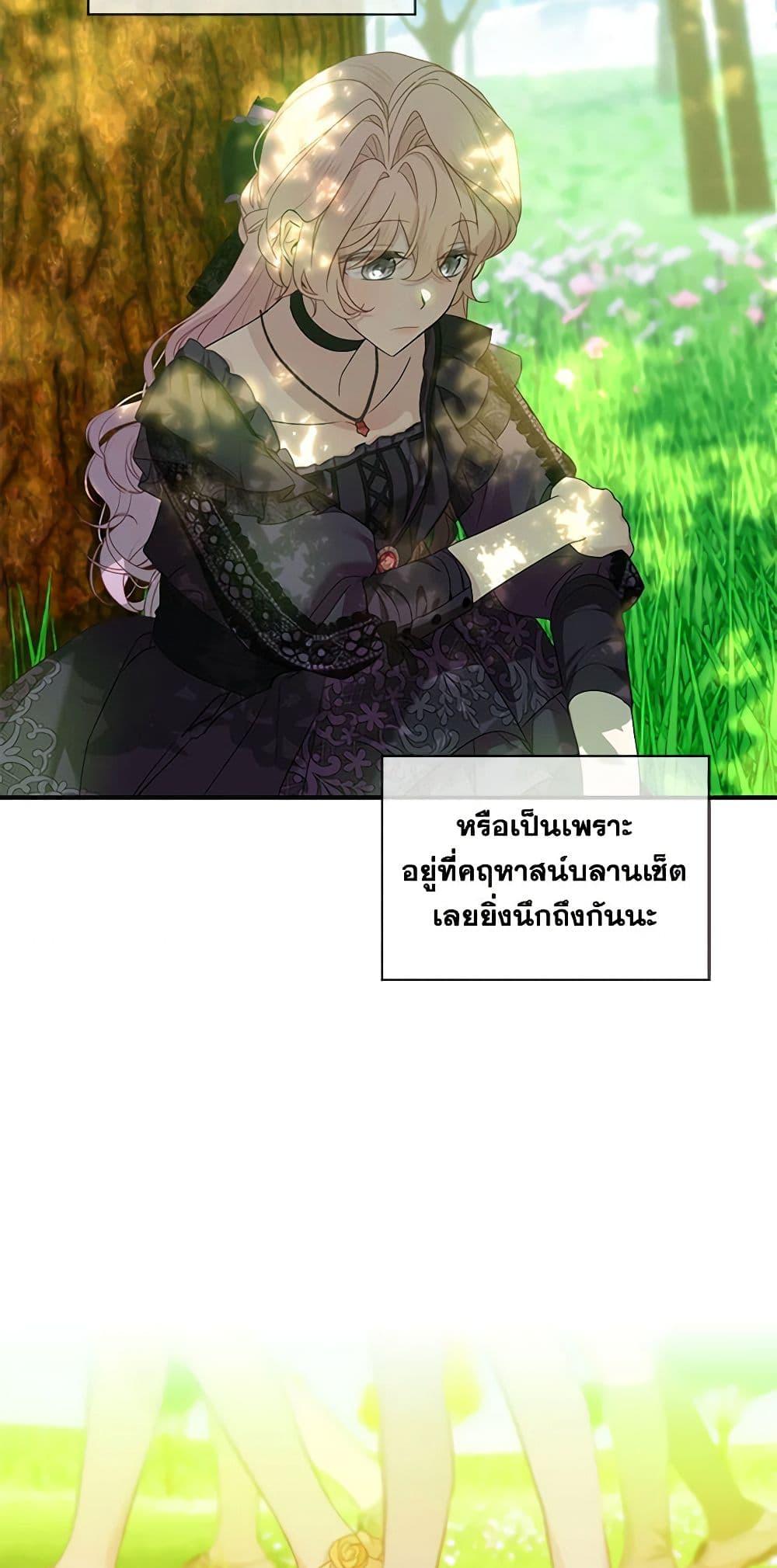 Manga-lc-com อ่านมังงะ อ่านการ์ตูน ออนไลน์ ฟรี The Little Lady Behind the Scenes ตอนที่ 1 2 3 4 5 6 7 8 9 10 11 12 13 14 ฟรี ไม่มีโฆษณา Manga-lc - อ่าน มังงะ อ่าน การ์ตูน ออนไลน์ อ่านมังงะ ฟรี