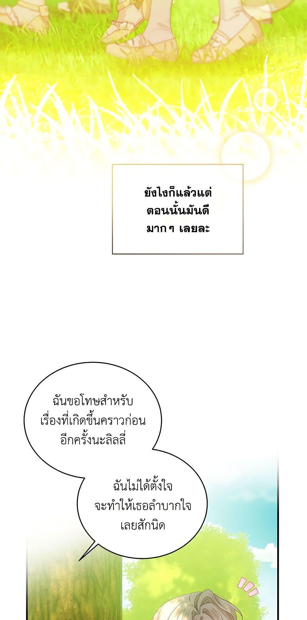 Manga-lc-com อ่านมังงะ อ่านการ์ตูน ออนไลน์ ฟรี The Little Lady Behind the Scenes ตอนที่ 1 2 3 4 5 6 7 8 9 10 11 12 13 14 ฟรี ไม่มีโฆษณา Manga-lc - อ่าน มังงะ อ่าน การ์ตูน ออนไลน์ อ่านมังงะ ฟรี