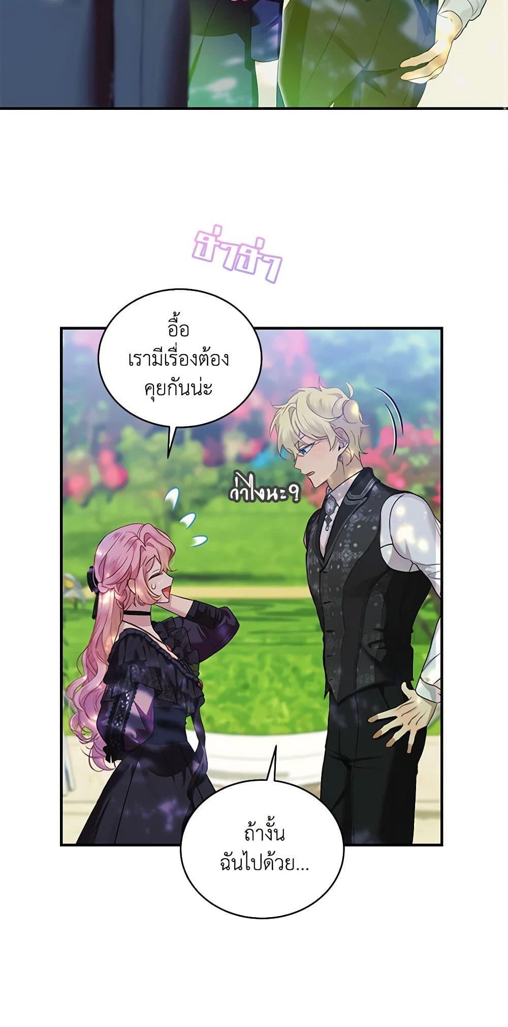 Manga-lc-com อ่านมังงะ อ่านการ์ตูน ออนไลน์ ฟรี The Little Lady Behind the Scenes ตอนที่ 1 2 3 4 5 6 7 8 9 10 11 12 13 14 ฟรี ไม่มีโฆษณา Manga-lc - อ่าน มังงะ อ่าน การ์ตูน ออนไลน์ อ่านมังงะ ฟรี