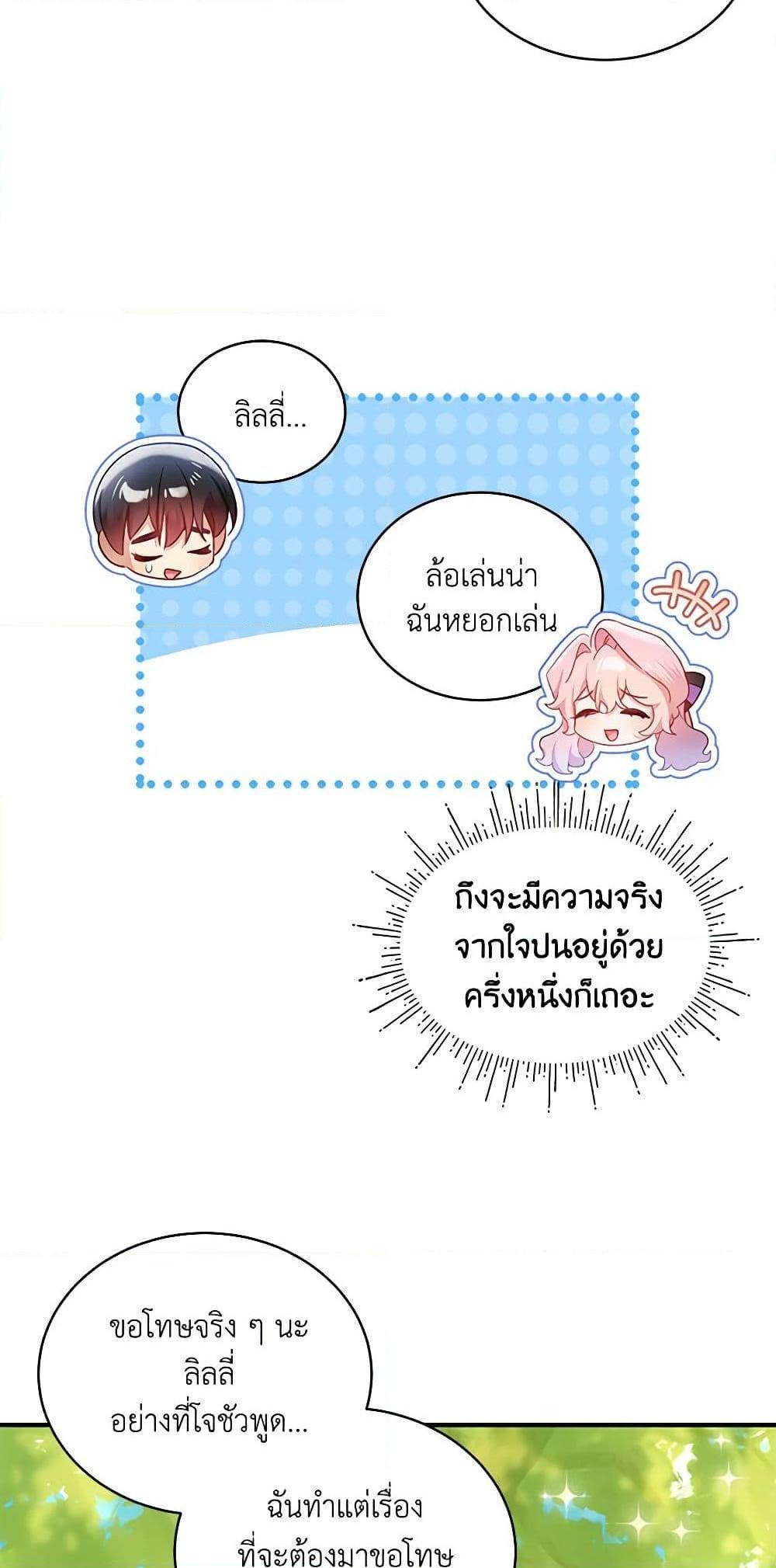 Manga-lc-com อ่านมังงะ อ่านการ์ตูน ออนไลน์ ฟรี The Little Lady Behind the Scenes ตอนที่ 1 2 3 4 5 6 7 8 9 10 11 12 13 14 ฟรี ไม่มีโฆษณา Manga-lc - อ่าน มังงะ อ่าน การ์ตูน ออนไลน์ อ่านมังงะ ฟรี