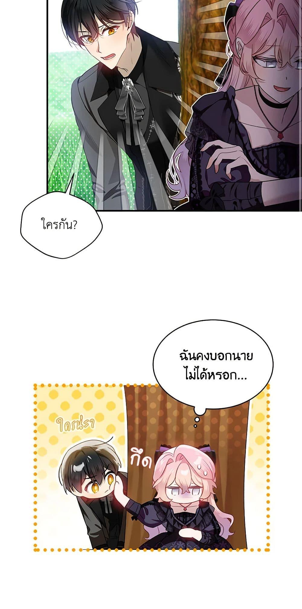 Manga-lc-com อ่านมังงะ อ่านการ์ตูน ออนไลน์ ฟรี The Little Lady Behind the Scenes ตอนที่ 1 2 3 4 5 6 7 8 9 10 11 12 13 14 ฟรี ไม่มีโฆษณา Manga-lc - อ่าน มังงะ อ่าน การ์ตูน ออนไลน์ อ่านมังงะ ฟรี