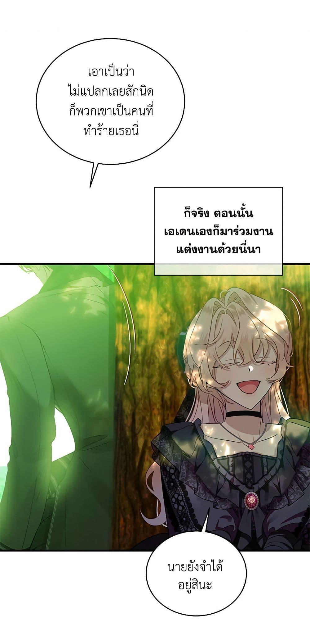 Manga-lc-com อ่านมังงะ อ่านการ์ตูน ออนไลน์ ฟรี The Little Lady Behind the Scenes ตอนที่ 1 2 3 4 5 6 7 8 9 10 11 12 13 14 ฟรี ไม่มีโฆษณา Manga-lc - อ่าน มังงะ อ่าน การ์ตูน ออนไลน์ อ่านมังงะ ฟรี