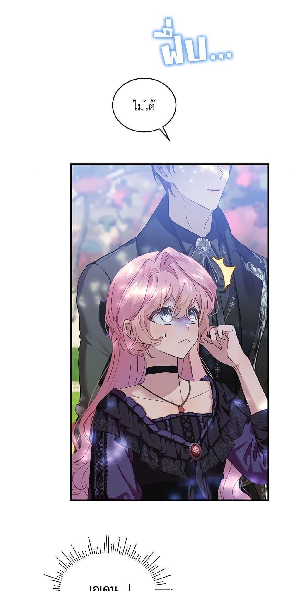 Manga-lc-com อ่านมังงะ อ่านการ์ตูน ออนไลน์ ฟรี The Little Lady Behind the Scenes ตอนที่ 1 2 3 4 5 6 7 8 9 10 11 12 13 14 ฟรี ไม่มีโฆษณา Manga-lc - อ่าน มังงะ อ่าน การ์ตูน ออนไลน์ อ่านมังงะ ฟรี