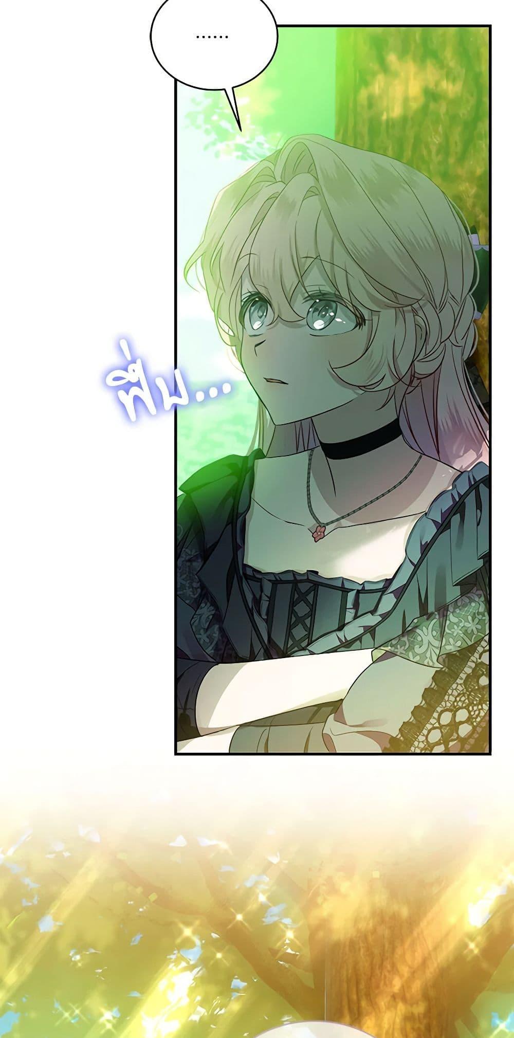 Manga-lc-com อ่านมังงะ อ่านการ์ตูน ออนไลน์ ฟรี The Little Lady Behind the Scenes ตอนที่ 1 2 3 4 5 6 7 8 9 10 11 12 13 14 ฟรี ไม่มีโฆษณา Manga-lc - อ่าน มังงะ อ่าน การ์ตูน ออนไลน์ อ่านมังงะ ฟรี