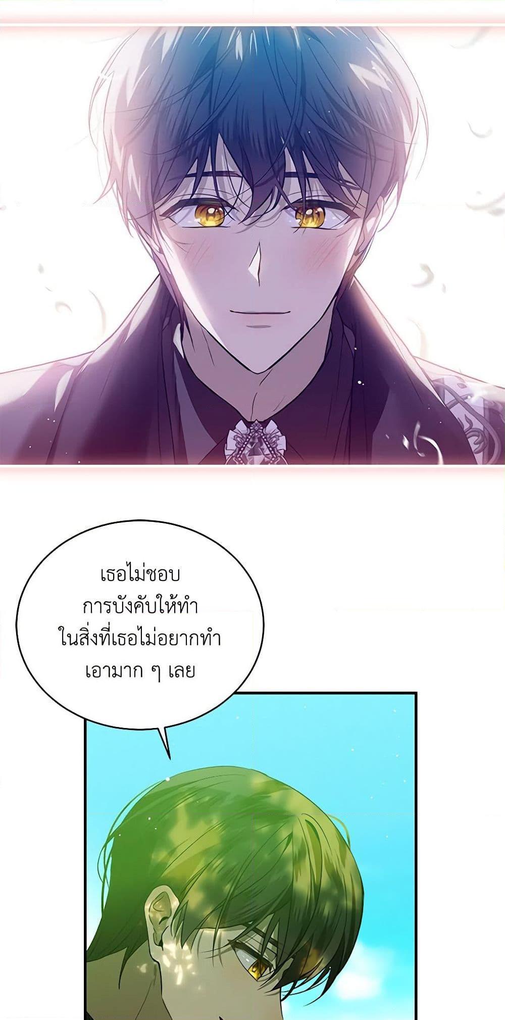 Manga-lc-com อ่านมังงะ อ่านการ์ตูน ออนไลน์ ฟรี The Little Lady Behind the Scenes ตอนที่ 1 2 3 4 5 6 7 8 9 10 11 12 13 14 ฟรี ไม่มีโฆษณา Manga-lc - อ่าน มังงะ อ่าน การ์ตูน ออนไลน์ อ่านมังงะ ฟรี
