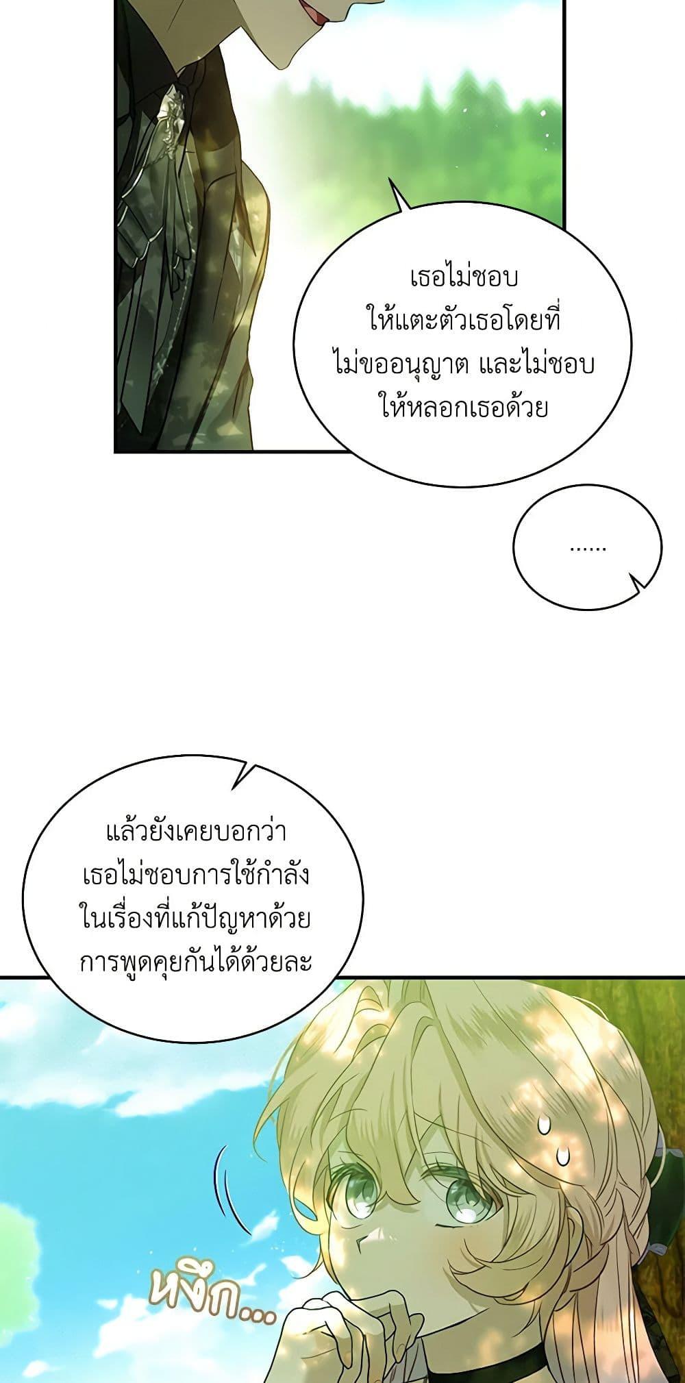 Manga-lc-com อ่านมังงะ อ่านการ์ตูน ออนไลน์ ฟรี The Little Lady Behind the Scenes ตอนที่ 1 2 3 4 5 6 7 8 9 10 11 12 13 14 ฟรี ไม่มีโฆษณา Manga-lc - อ่าน มังงะ อ่าน การ์ตูน ออนไลน์ อ่านมังงะ ฟรี