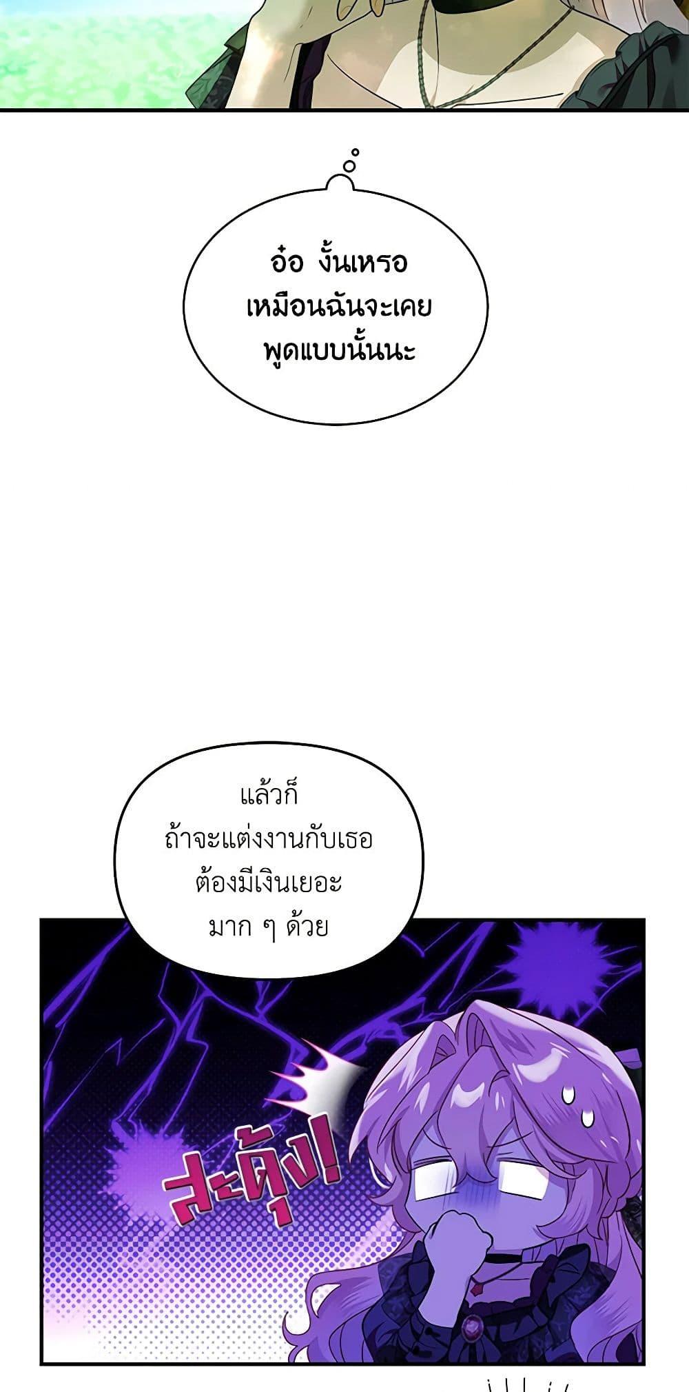 Manga-lc-com อ่านมังงะ อ่านการ์ตูน ออนไลน์ ฟรี The Little Lady Behind the Scenes ตอนที่ 1 2 3 4 5 6 7 8 9 10 11 12 13 14 ฟรี ไม่มีโฆษณา Manga-lc - อ่าน มังงะ อ่าน การ์ตูน ออนไลน์ อ่านมังงะ ฟรี