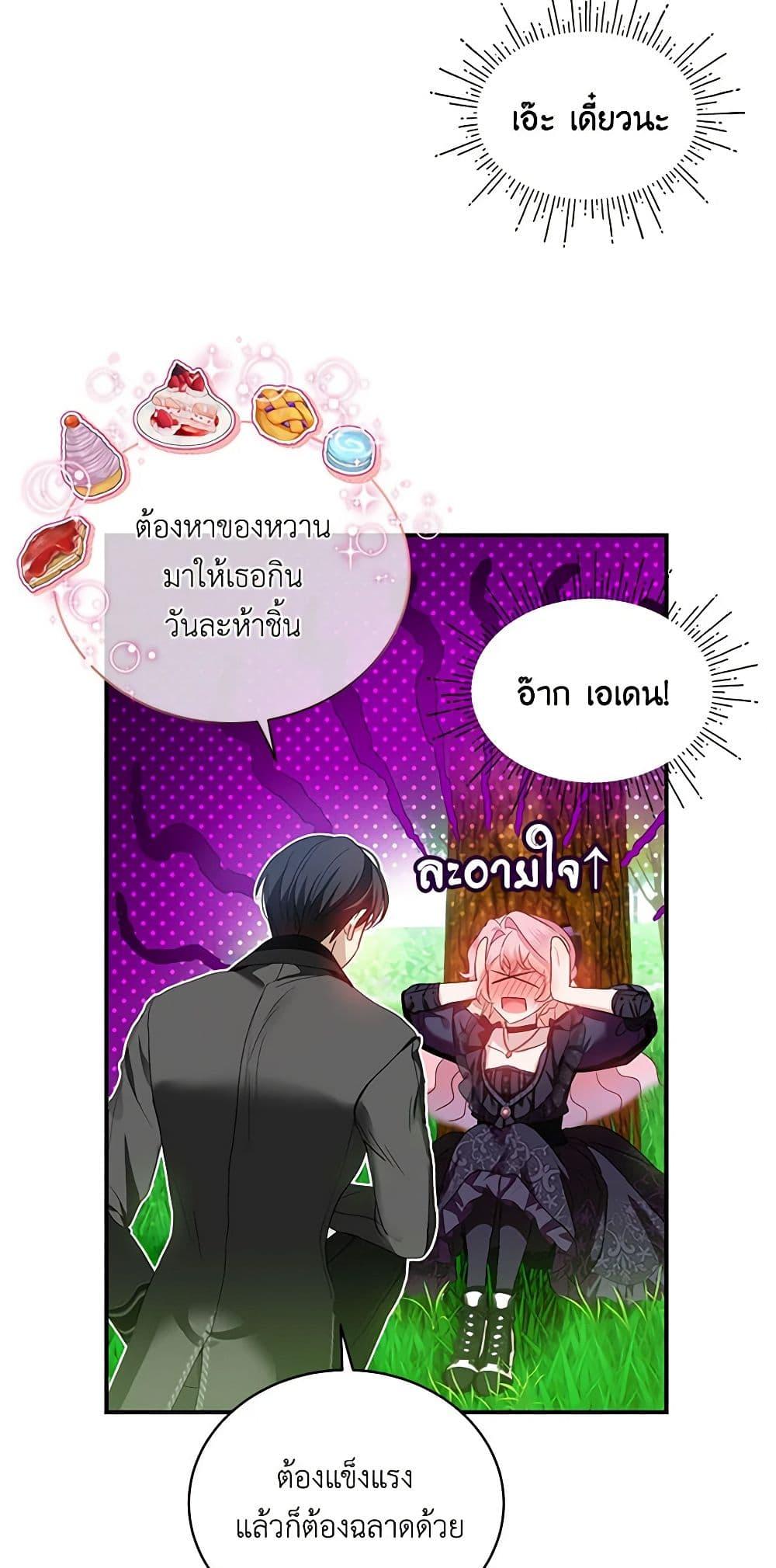 Manga-lc-com อ่านมังงะ อ่านการ์ตูน ออนไลน์ ฟรี The Little Lady Behind the Scenes ตอนที่ 1 2 3 4 5 6 7 8 9 10 11 12 13 14 ฟรี ไม่มีโฆษณา Manga-lc - อ่าน มังงะ อ่าน การ์ตูน ออนไลน์ อ่านมังงะ ฟรี