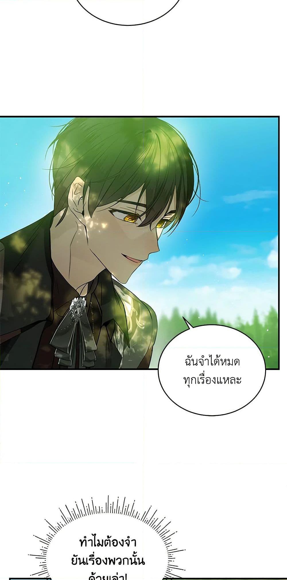 Manga-lc-com อ่านมังงะ อ่านการ์ตูน ออนไลน์ ฟรี The Little Lady Behind the Scenes ตอนที่ 1 2 3 4 5 6 7 8 9 10 11 12 13 14 ฟรี ไม่มีโฆษณา Manga-lc - อ่าน มังงะ อ่าน การ์ตูน ออนไลน์ อ่านมังงะ ฟรี