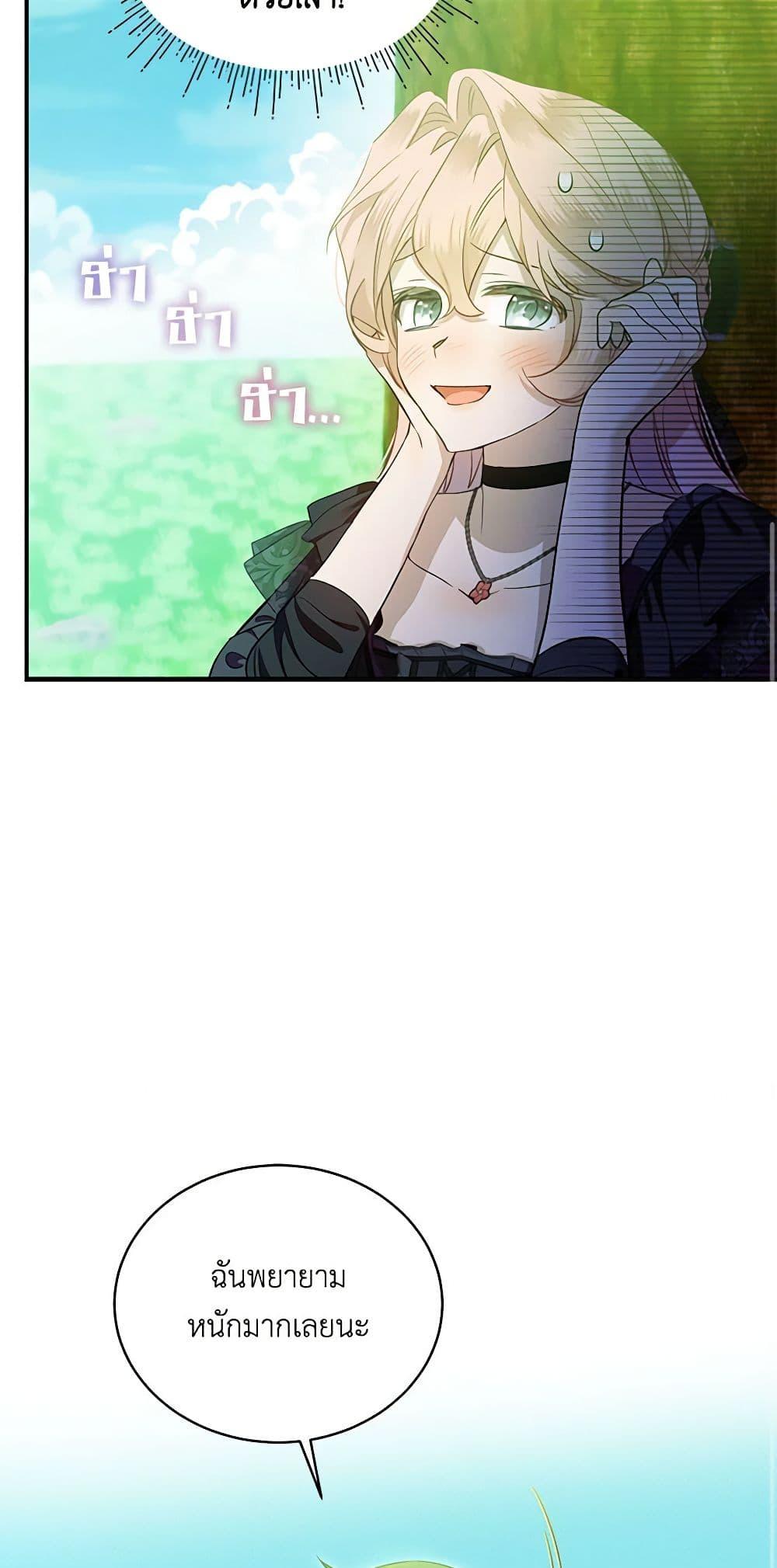 Manga-lc-com อ่านมังงะ อ่านการ์ตูน ออนไลน์ ฟรี The Little Lady Behind the Scenes ตอนที่ 1 2 3 4 5 6 7 8 9 10 11 12 13 14 ฟรี ไม่มีโฆษณา Manga-lc - อ่าน มังงะ อ่าน การ์ตูน ออนไลน์ อ่านมังงะ ฟรี