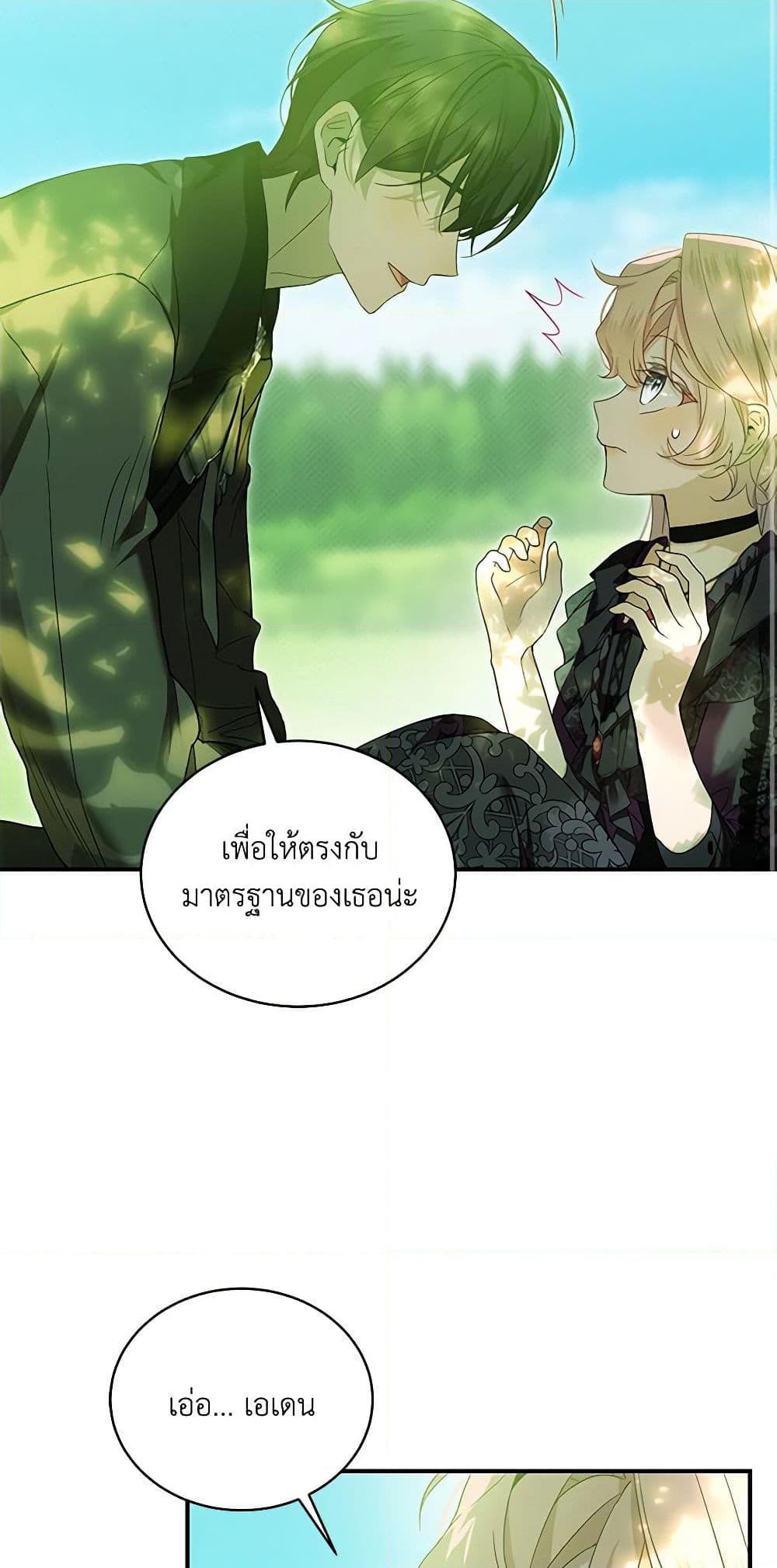 Manga-lc-com อ่านมังงะ อ่านการ์ตูน ออนไลน์ ฟรี The Little Lady Behind the Scenes ตอนที่ 1 2 3 4 5 6 7 8 9 10 11 12 13 14 ฟรี ไม่มีโฆษณา Manga-lc - อ่าน มังงะ อ่าน การ์ตูน ออนไลน์ อ่านมังงะ ฟรี