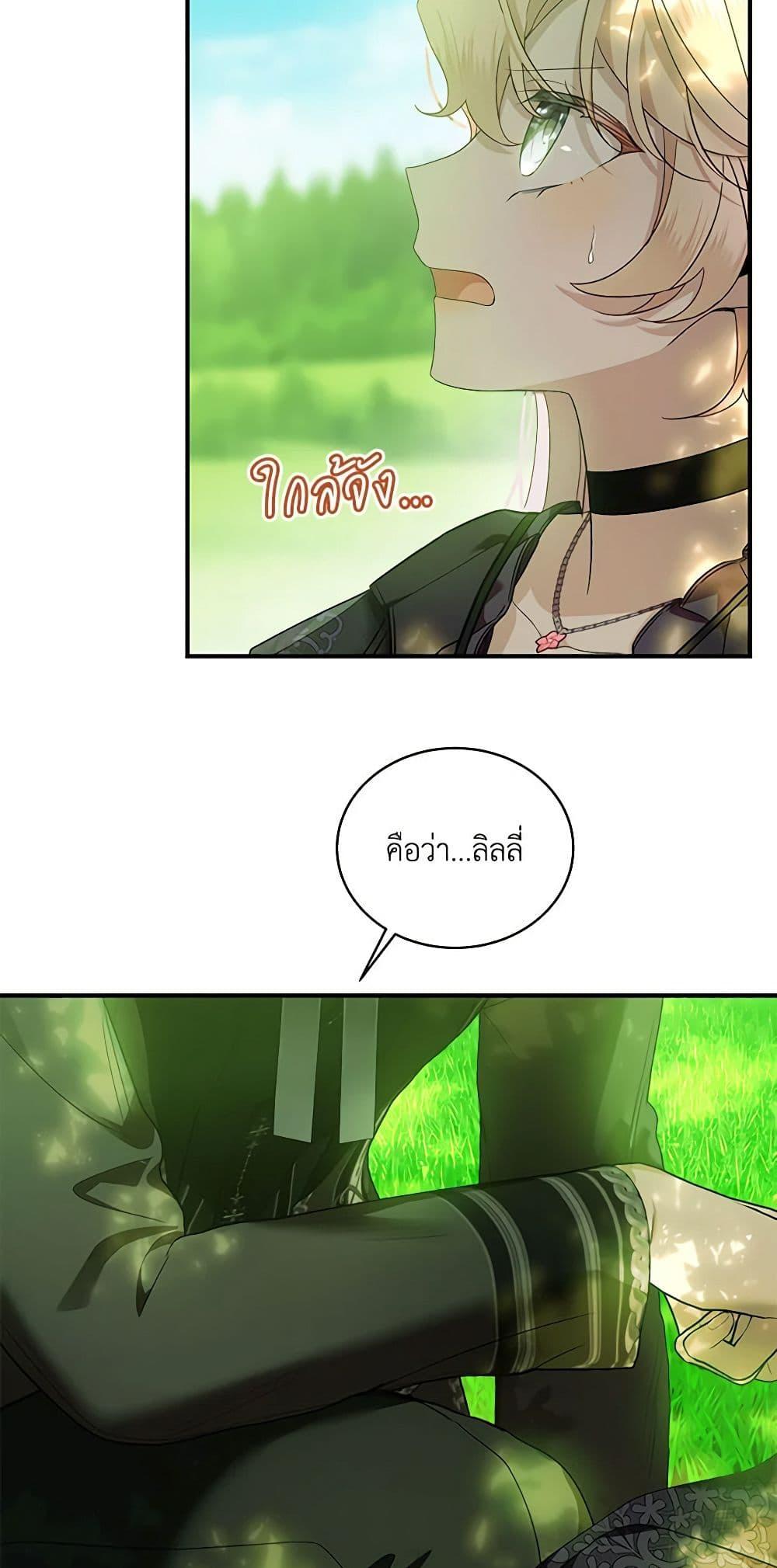 Manga-lc-com อ่านมังงะ อ่านการ์ตูน ออนไลน์ ฟรี The Little Lady Behind the Scenes ตอนที่ 1 2 3 4 5 6 7 8 9 10 11 12 13 14 ฟรี ไม่มีโฆษณา Manga-lc - อ่าน มังงะ อ่าน การ์ตูน ออนไลน์ อ่านมังงะ ฟรี