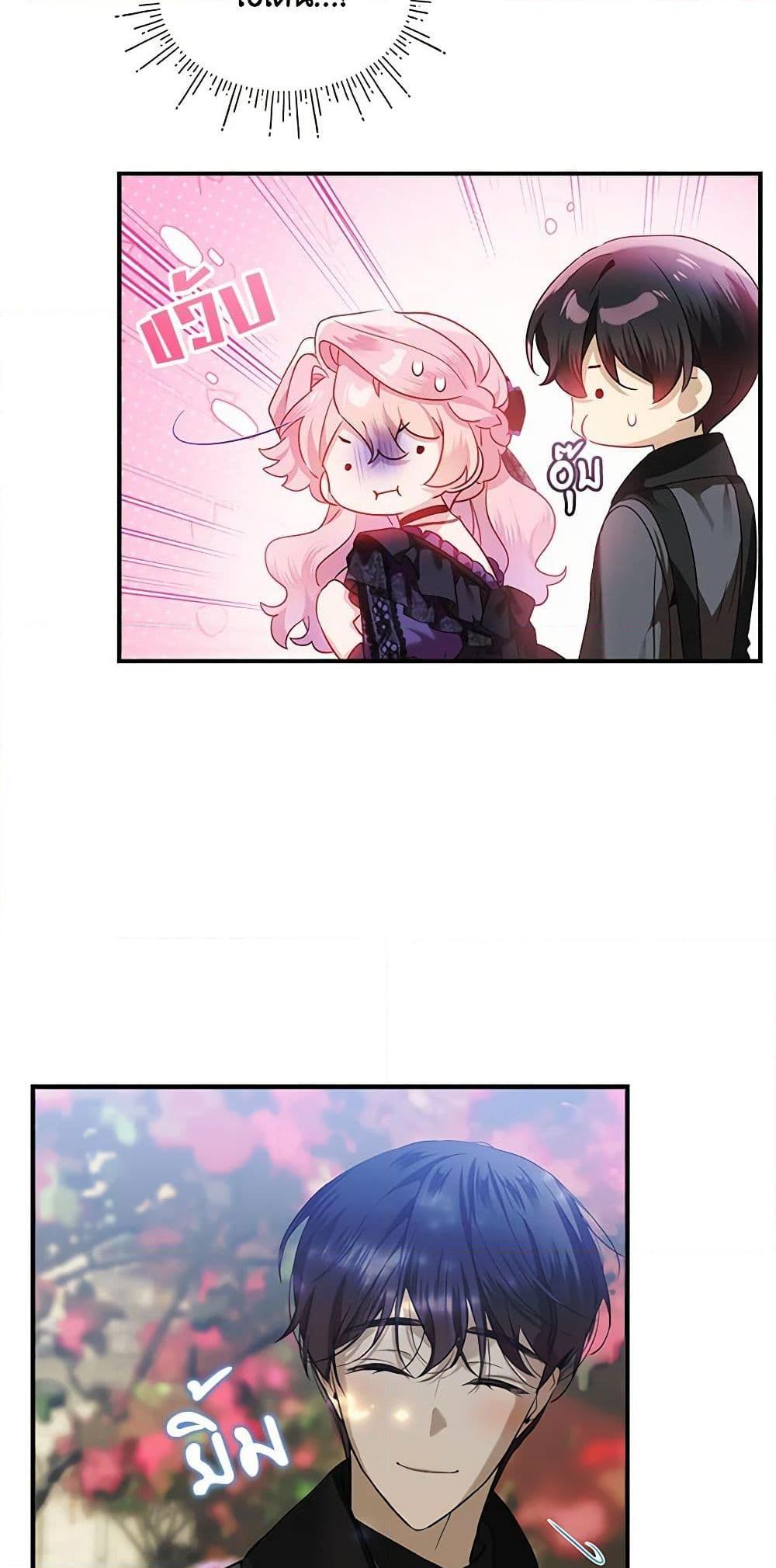 Manga-lc-com อ่านมังงะ อ่านการ์ตูน ออนไลน์ ฟรี The Little Lady Behind the Scenes ตอนที่ 1 2 3 4 5 6 7 8 9 10 11 12 13 14 ฟรี ไม่มีโฆษณา Manga-lc - อ่าน มังงะ อ่าน การ์ตูน ออนไลน์ อ่านมังงะ ฟรี