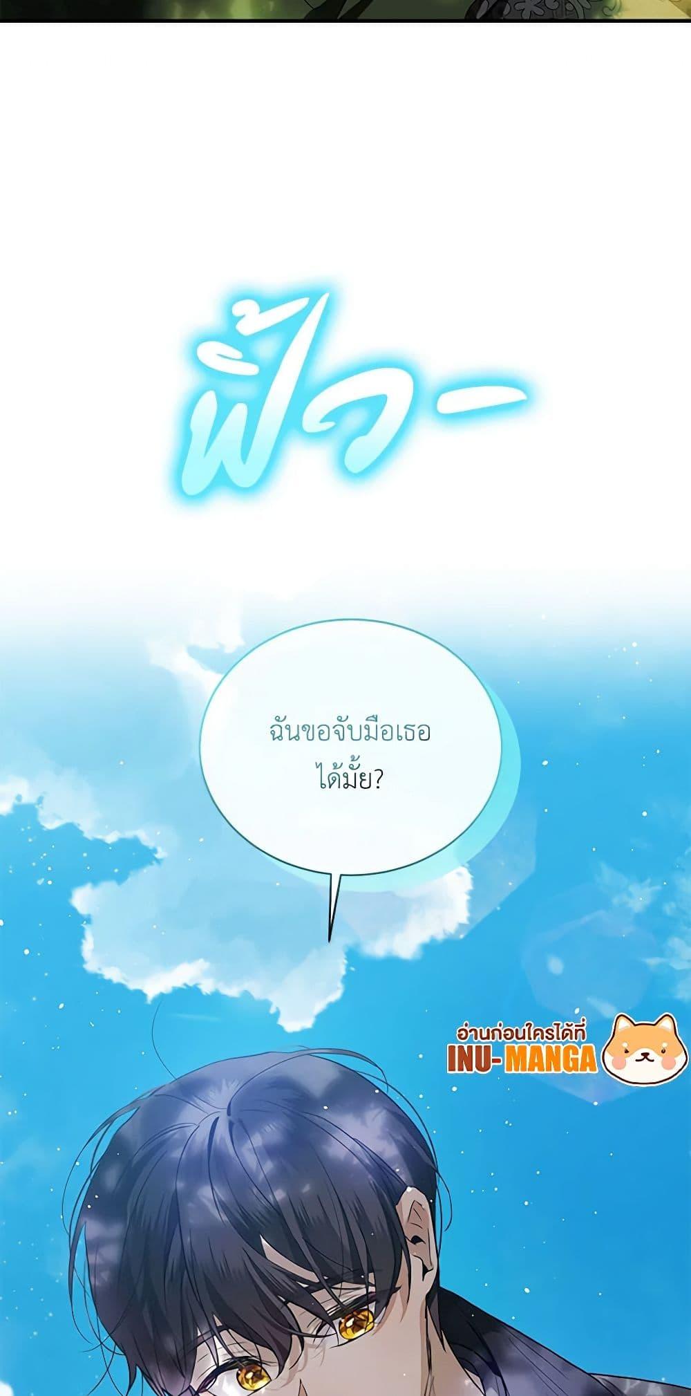Manga-lc-com อ่านมังงะ อ่านการ์ตูน ออนไลน์ ฟรี The Little Lady Behind the Scenes ตอนที่ 1 2 3 4 5 6 7 8 9 10 11 12 13 14 ฟรี ไม่มีโฆษณา Manga-lc - อ่าน มังงะ อ่าน การ์ตูน ออนไลน์ อ่านมังงะ ฟรี