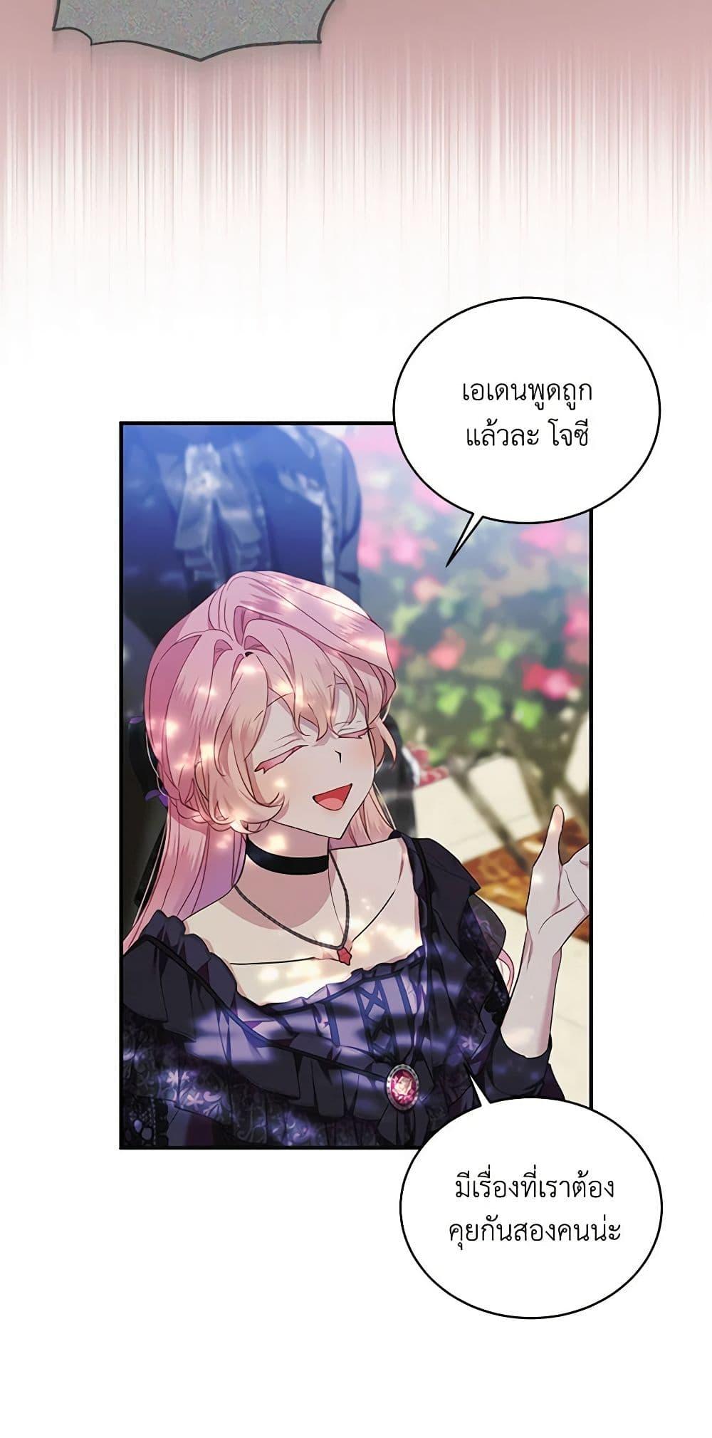 Manga-lc-com อ่านมังงะ อ่านการ์ตูน ออนไลน์ ฟรี The Little Lady Behind the Scenes ตอนที่ 1 2 3 4 5 6 7 8 9 10 11 12 13 14 ฟรี ไม่มีโฆษณา Manga-lc - อ่าน มังงะ อ่าน การ์ตูน ออนไลน์ อ่านมังงะ ฟรี