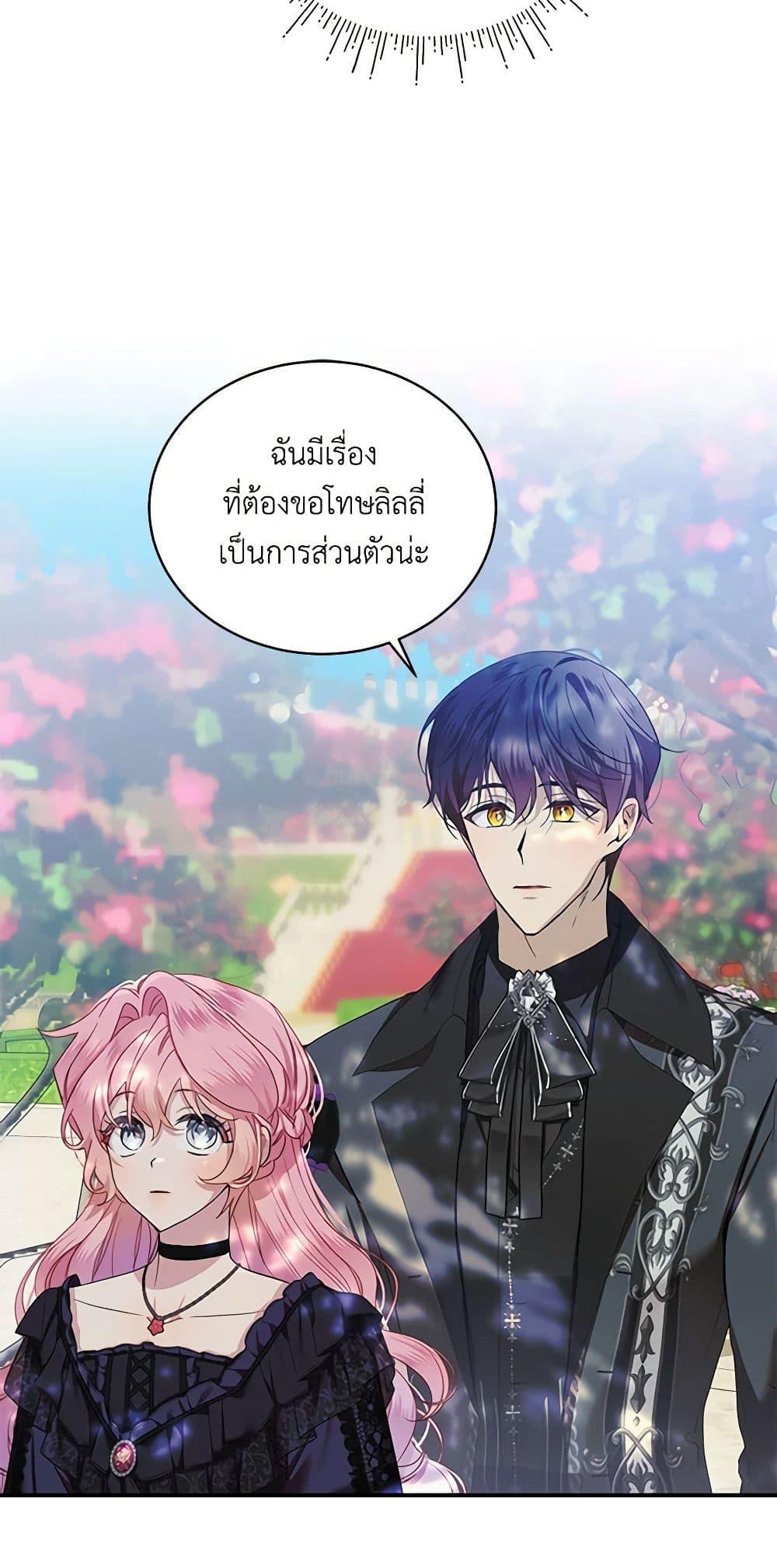 Manga-lc-com อ่านมังงะ อ่านการ์ตูน ออนไลน์ ฟรี The Little Lady Behind the Scenes ตอนที่ 1 2 3 4 5 6 7 8 9 10 11 12 13 14 ฟรี ไม่มีโฆษณา Manga-lc - อ่าน มังงะ อ่าน การ์ตูน ออนไลน์ อ่านมังงะ ฟรี