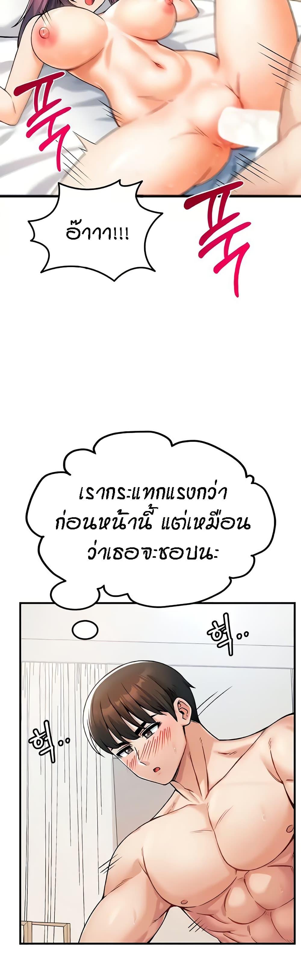 Doujin-Lc- อ่าน โดจิน มังฮวา เกาหลี ญี่ปุ่น จีน แปลไทย Kangcheol’s Bosses ตอนที่ 1 2 3 4 5 6 7 8 9 10 11 12 13 14 ฟรี ไม่มีโฆษณา อ่าน โดจิน Manhwa เกาหลี ญี่ปุ่น จีน เรามีครบ คัดมาให้เน้นๆ โดจิน 18+ รับประกันความฟินโดย  Doujin Lc