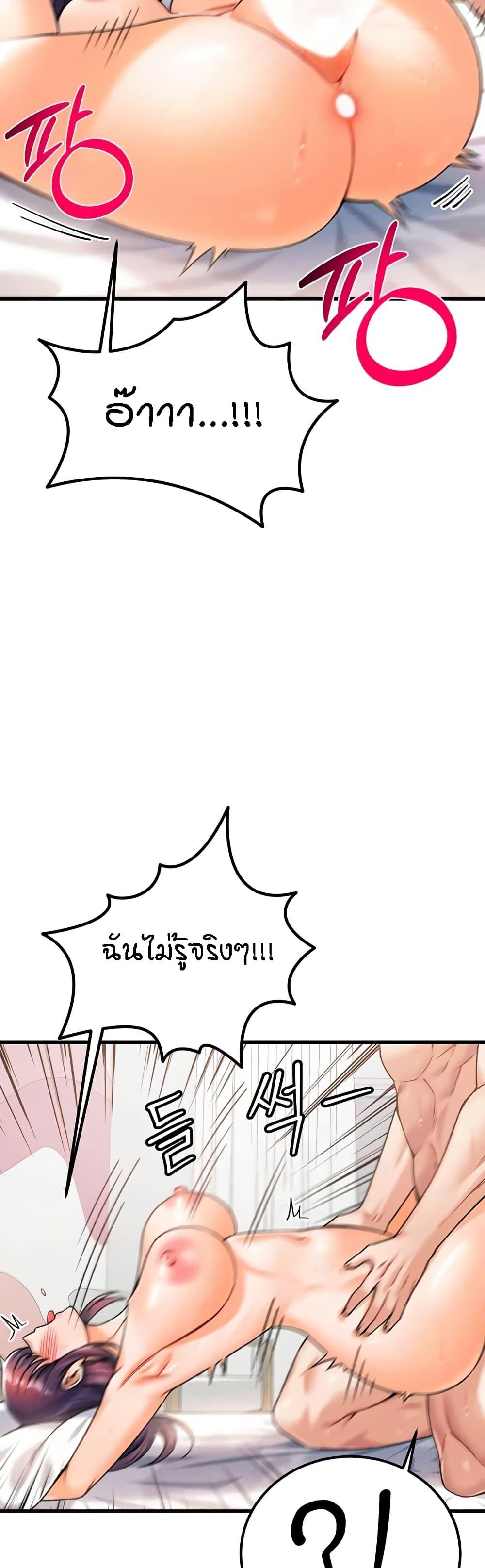Doujin-Lc- อ่าน โดจิน มังฮวา เกาหลี ญี่ปุ่น จีน แปลไทย Kangcheol’s Bosses ตอนที่ 1 2 3 4 5 6 7 8 9 10 11 12 13 14 ฟรี ไม่มีโฆษณา อ่าน โดจิน Manhwa เกาหลี ญี่ปุ่น จีน เรามีครบ คัดมาให้เน้นๆ โดจิน 18+ รับประกันความฟินโดย  Doujin Lc