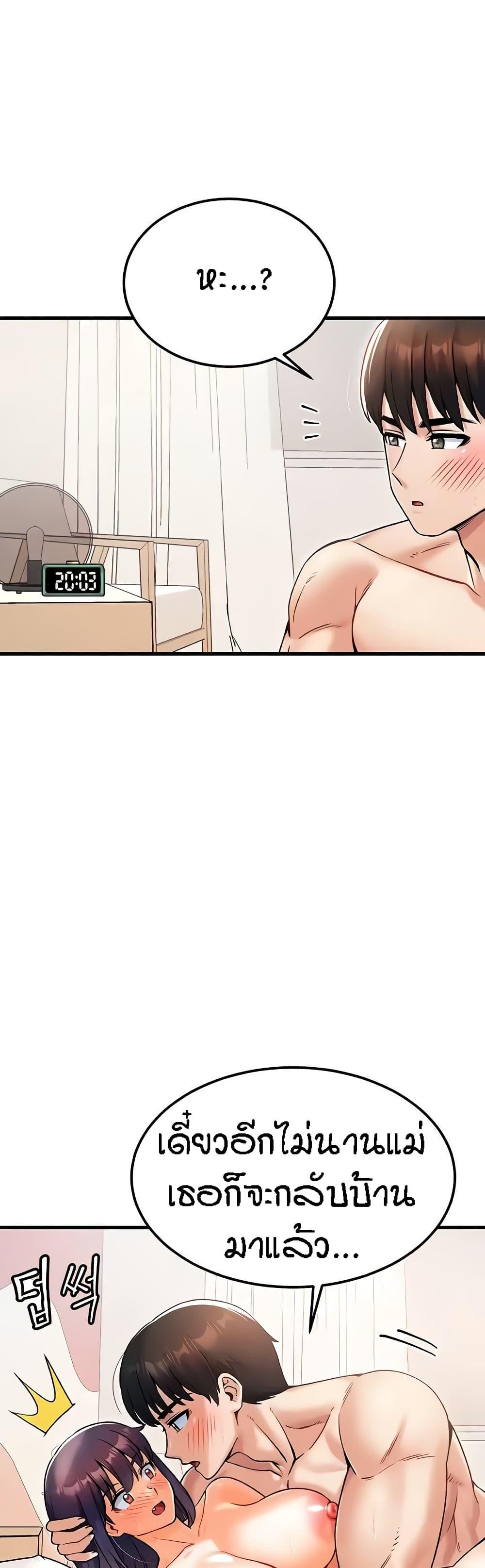 Doujin-Lc- อ่าน โดจิน มังฮวา เกาหลี ญี่ปุ่น จีน แปลไทย Kangcheol’s Bosses ตอนที่ 1 2 3 4 5 6 7 8 9 10 11 12 13 14 ฟรี ไม่มีโฆษณา อ่าน โดจิน Manhwa เกาหลี ญี่ปุ่น จีน เรามีครบ คัดมาให้เน้นๆ โดจิน 18+ รับประกันความฟินโดย  Doujin Lc