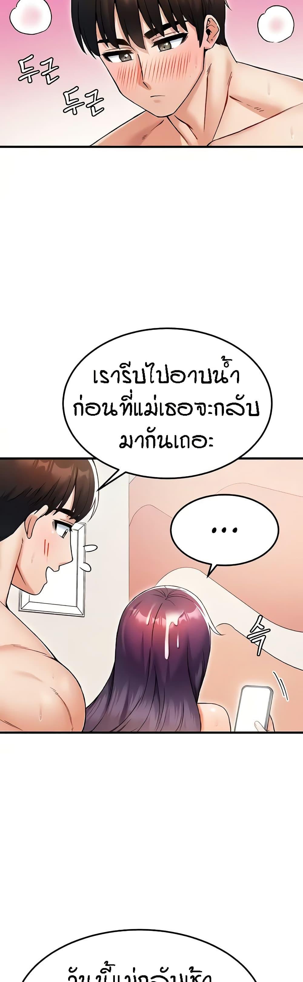 Doujin-Lc- อ่าน โดจิน มังฮวา เกาหลี ญี่ปุ่น จีน แปลไทย Kangcheol’s Bosses ตอนที่ 1 2 3 4 5 6 7 8 9 10 11 12 13 14 ฟรี ไม่มีโฆษณา อ่าน โดจิน Manhwa เกาหลี ญี่ปุ่น จีน เรามีครบ คัดมาให้เน้นๆ โดจิน 18+ รับประกันความฟินโดย  Doujin Lc