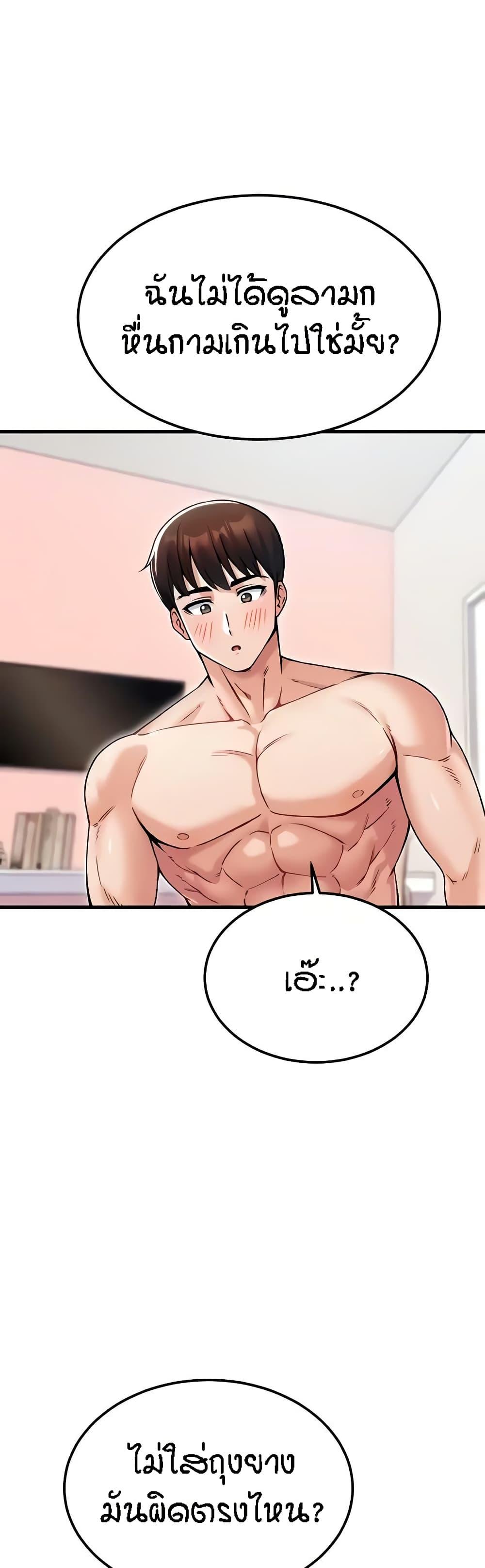 Doujin-Lc- อ่าน โดจิน มังฮวา เกาหลี ญี่ปุ่น จีน แปลไทย Kangcheol’s Bosses ตอนที่ 1 2 3 4 5 6 7 8 9 10 11 12 13 14 ฟรี ไม่มีโฆษณา อ่าน โดจิน Manhwa เกาหลี ญี่ปุ่น จีน เรามีครบ คัดมาให้เน้นๆ โดจิน 18+ รับประกันความฟินโดย  Doujin Lc