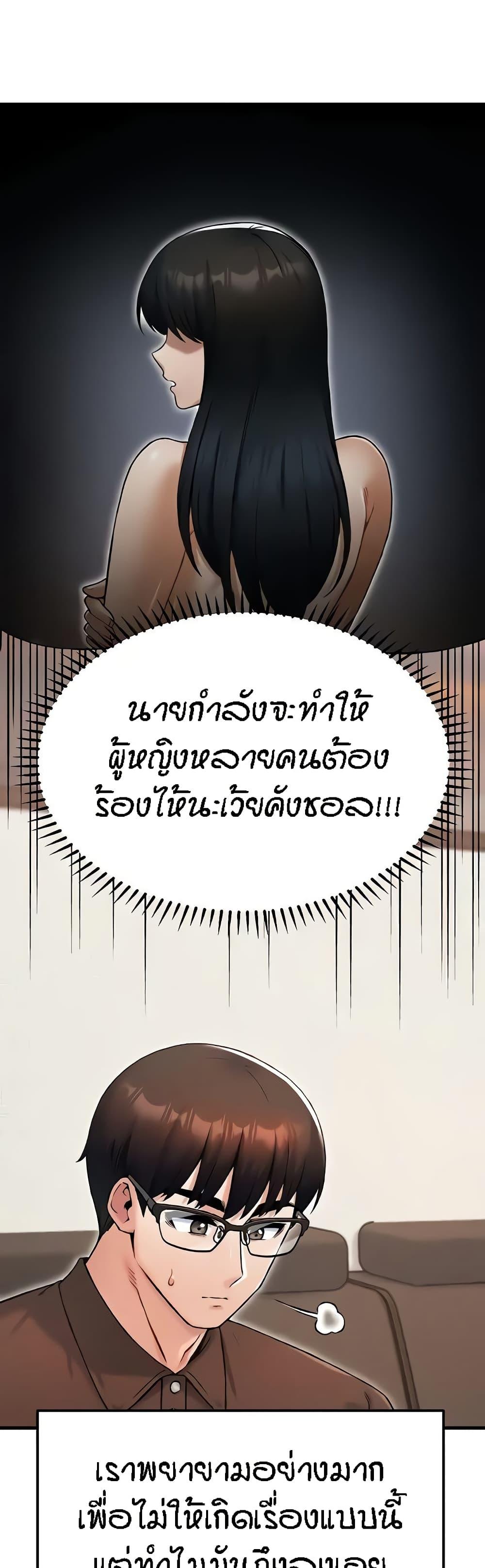 Doujin-Lc- อ่าน โดจิน มังฮวา เกาหลี ญี่ปุ่น จีน แปลไทย Kangcheol’s Bosses ตอนที่ 1 2 3 4 5 6 7 8 9 10 11 12 13 14 ฟรี ไม่มีโฆษณา อ่าน โดจิน Manhwa เกาหลี ญี่ปุ่น จีน เรามีครบ คัดมาให้เน้นๆ โดจิน 18+ รับประกันความฟินโดย  Doujin Lc