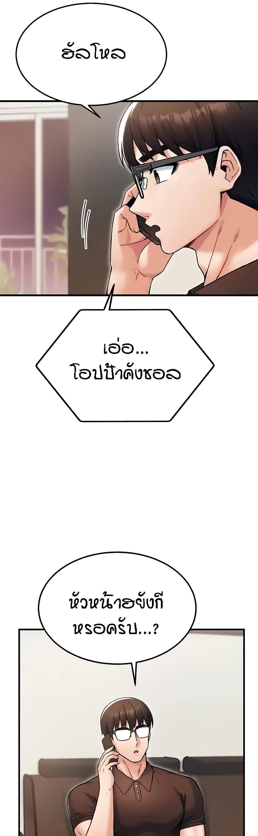 Doujin-Lc- อ่าน โดจิน มังฮวา เกาหลี ญี่ปุ่น จีน แปลไทย Kangcheol’s Bosses ตอนที่ 1 2 3 4 5 6 7 8 9 10 11 12 13 14 ฟรี ไม่มีโฆษณา อ่าน โดจิน Manhwa เกาหลี ญี่ปุ่น จีน เรามีครบ คัดมาให้เน้นๆ โดจิน 18+ รับประกันความฟินโดย  Doujin Lc